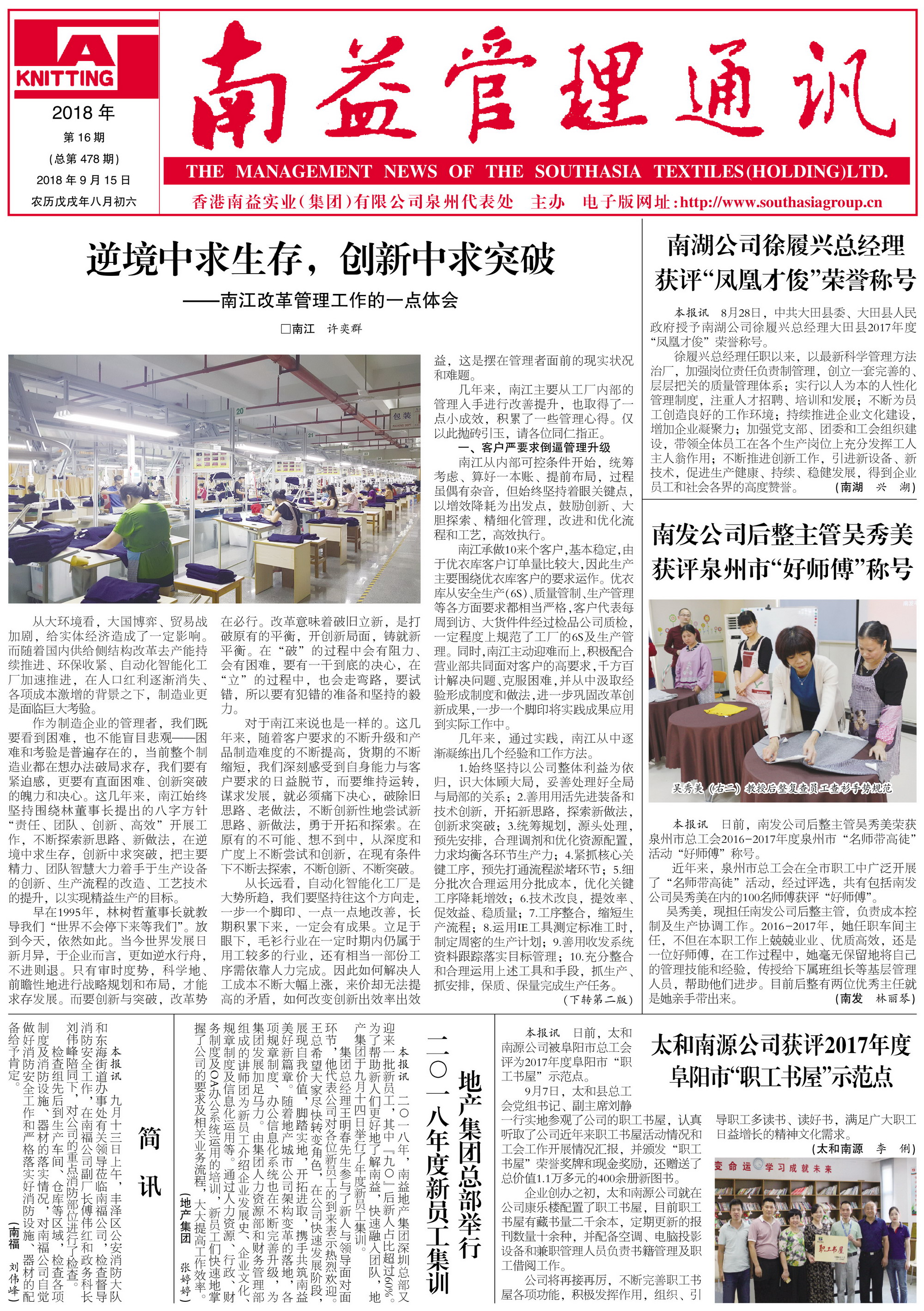 巅峰国际官网-不凡成就非凡,相信品牌力量