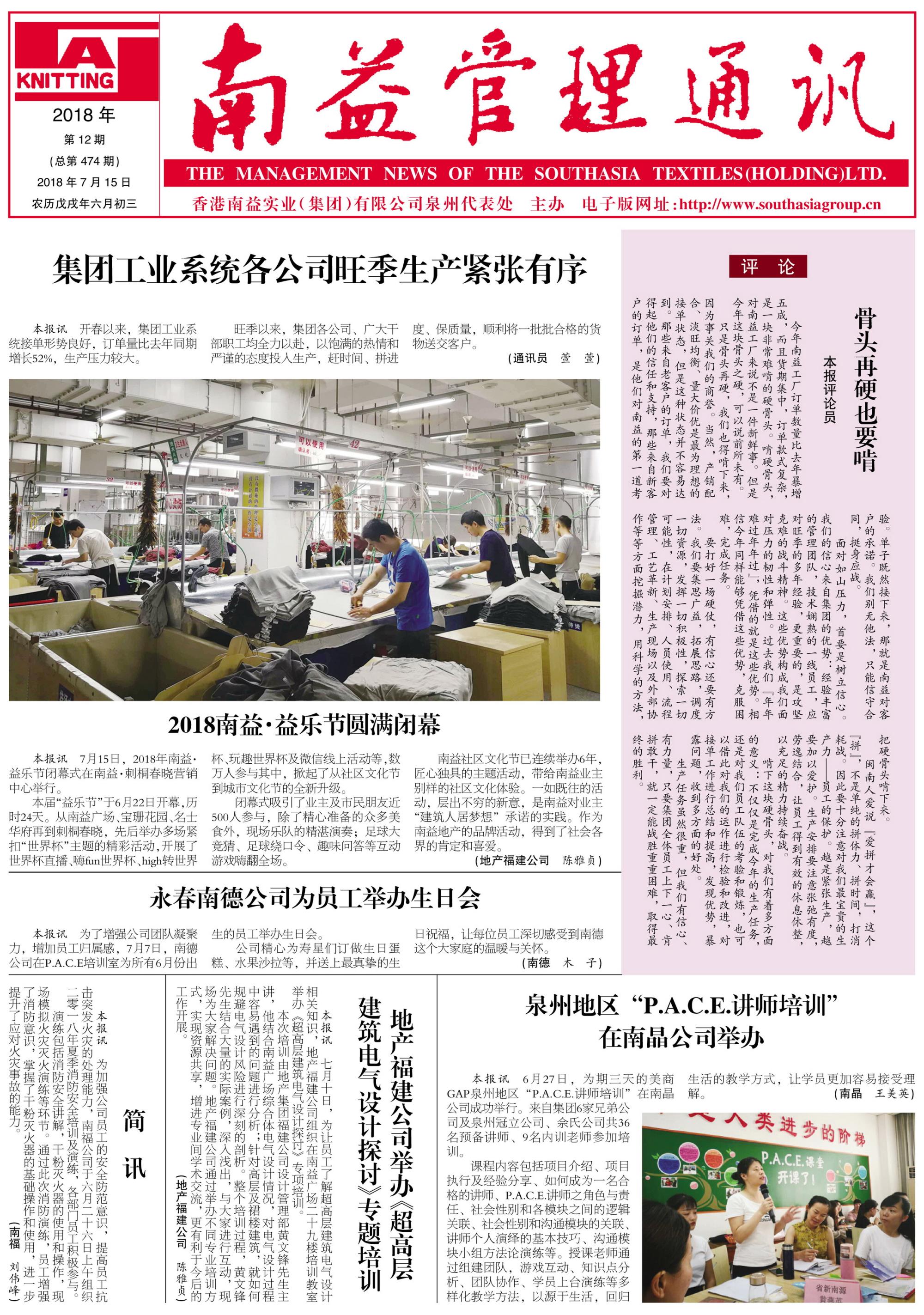 巅峰国际官网-不凡成就非凡,相信品牌力量