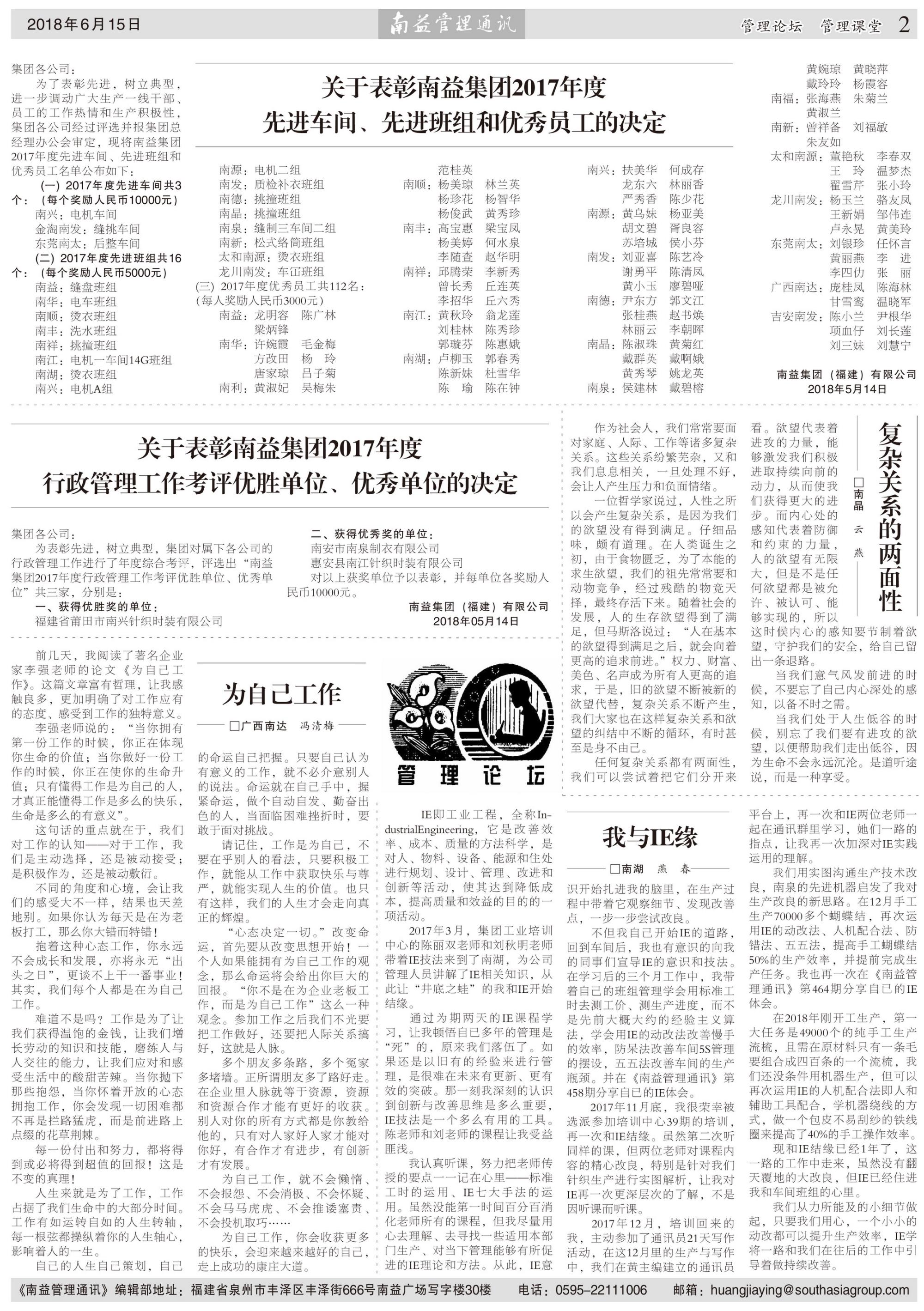 巅峰国际官网-不凡成就非凡,相信品牌力量