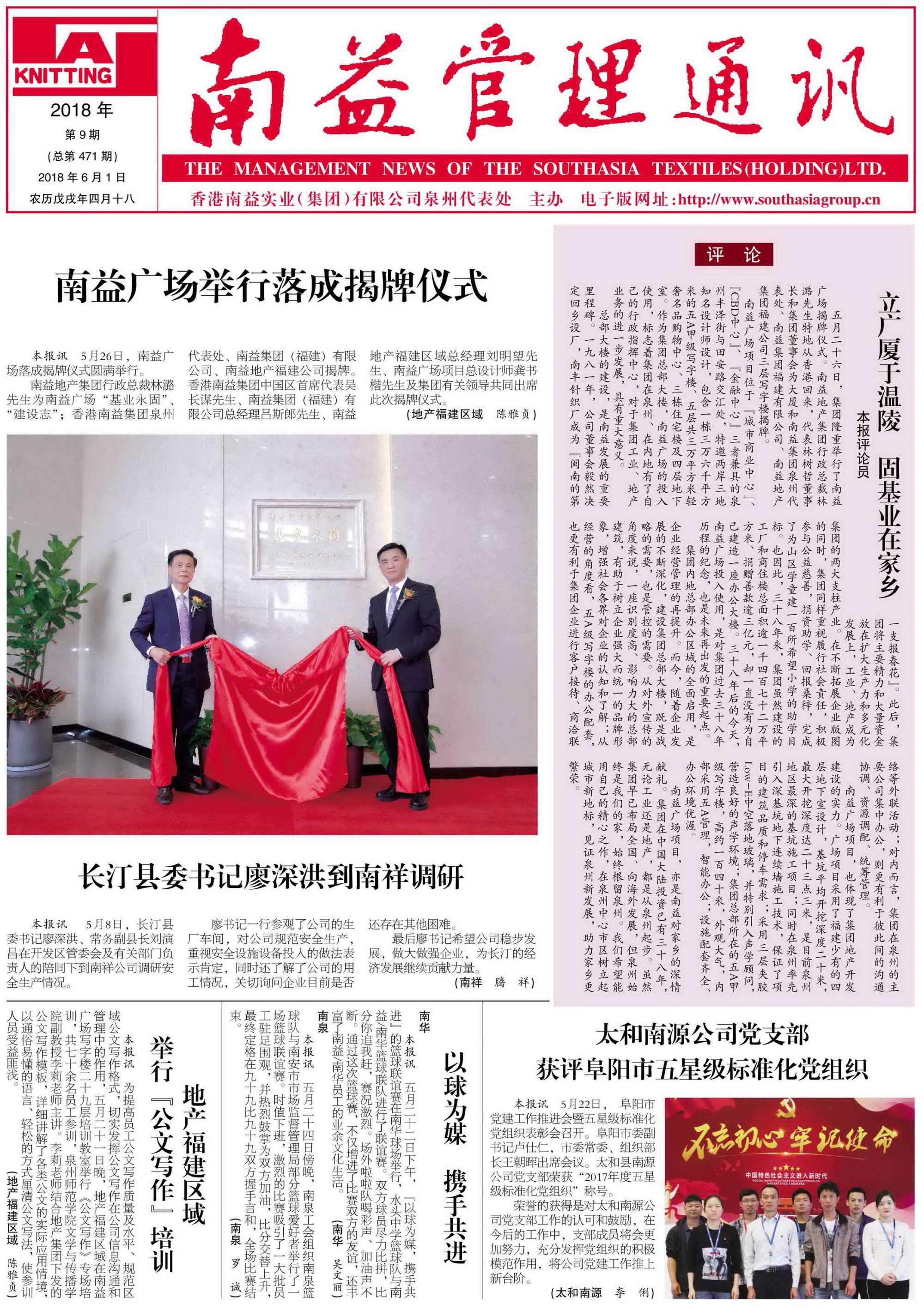 巅峰国际官网-不凡成就非凡,相信品牌力量