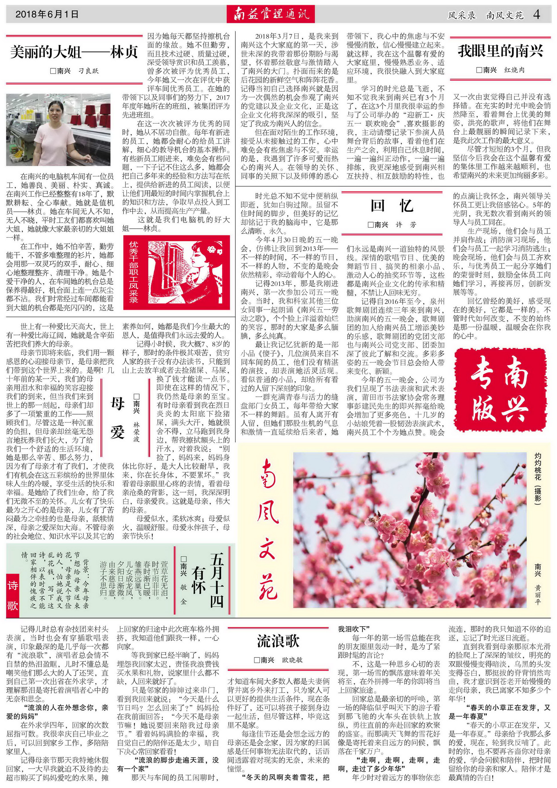 巅峰国际官网-不凡成就非凡,相信品牌力量