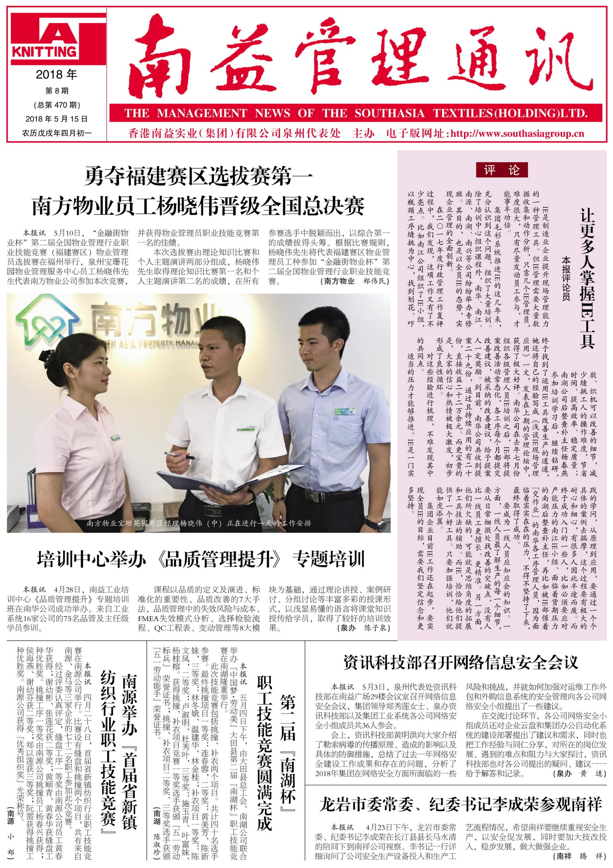 巅峰国际官网-不凡成就非凡,相信品牌力量