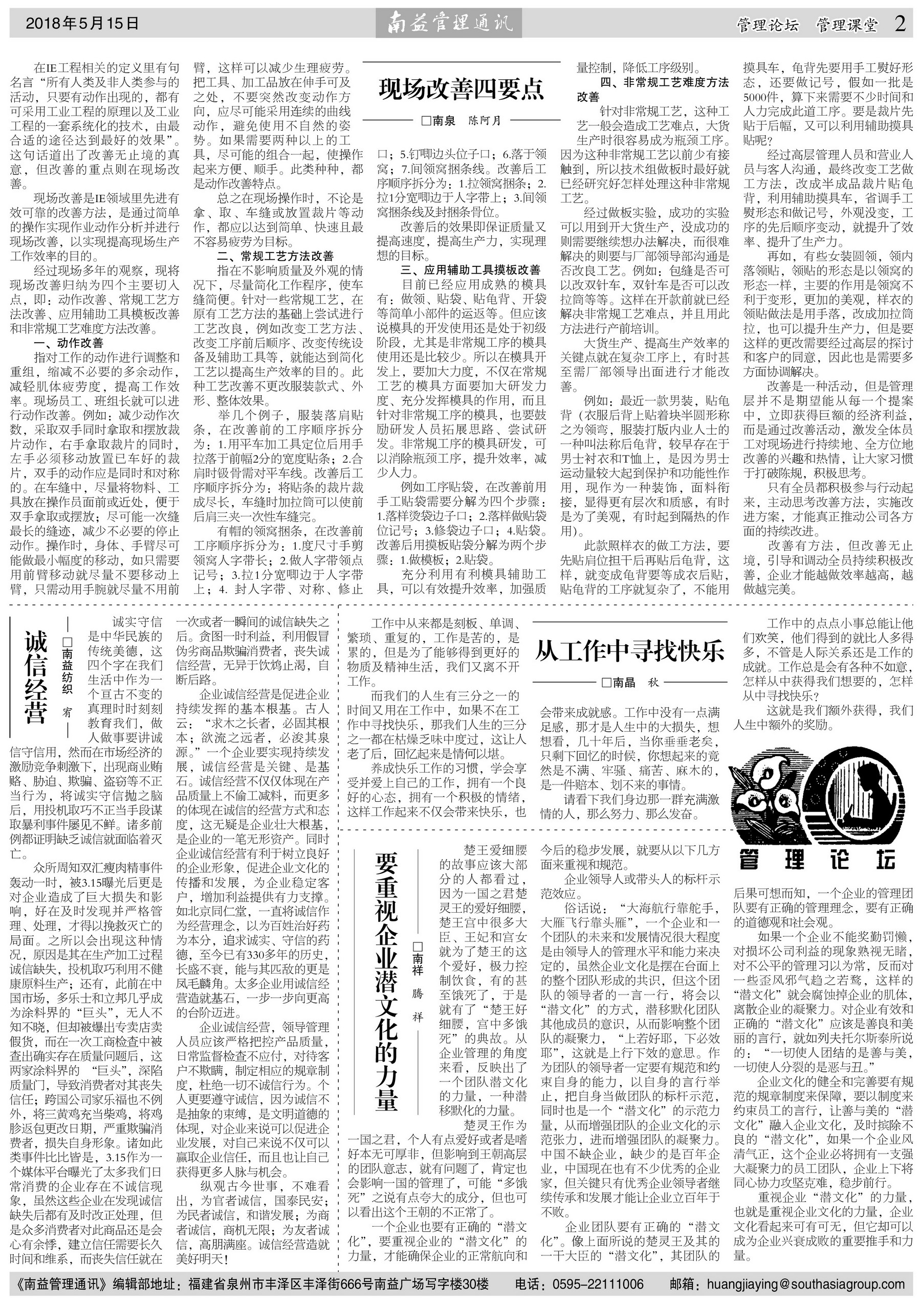 巅峰国际官网-不凡成就非凡,相信品牌力量