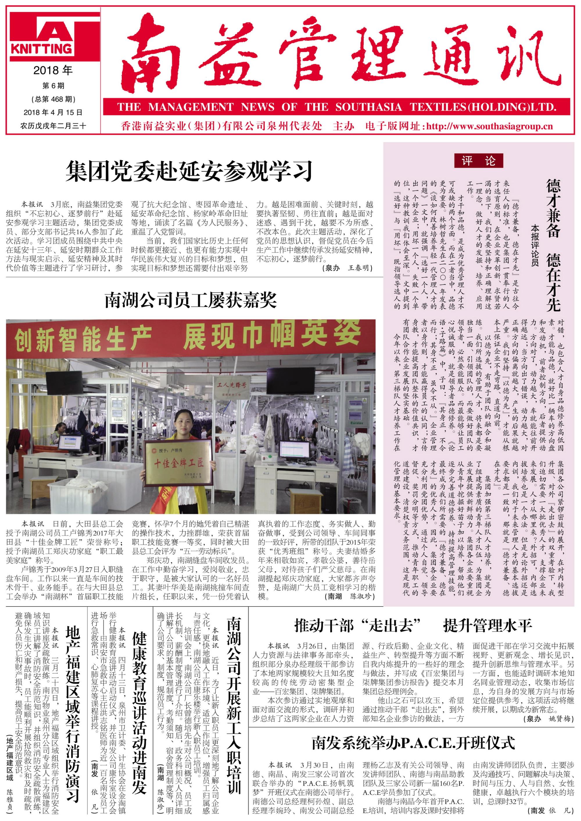 巅峰国际官网-不凡成就非凡,相信品牌力量