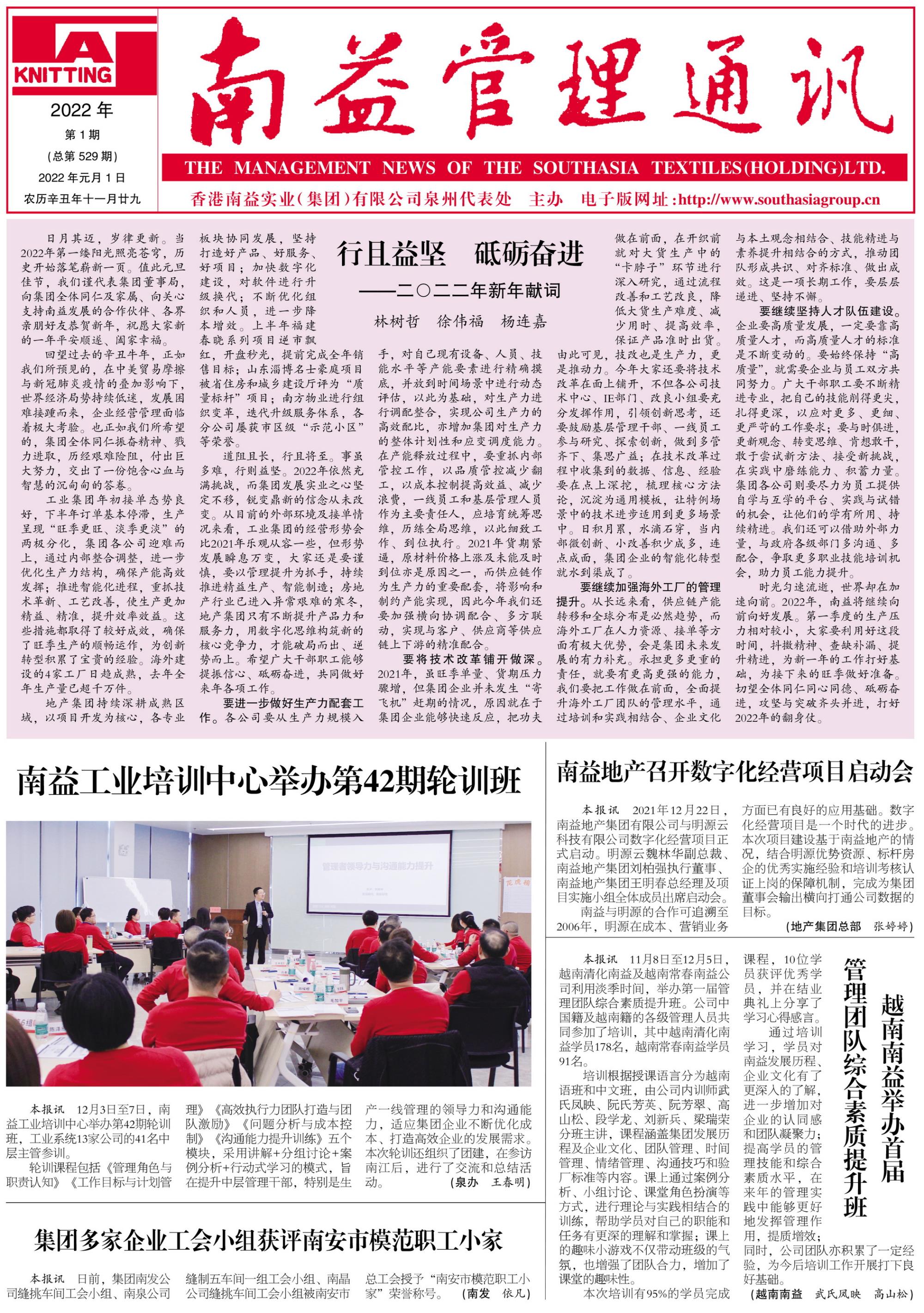 巅峰国际官网-不凡成就非凡,相信品牌力量