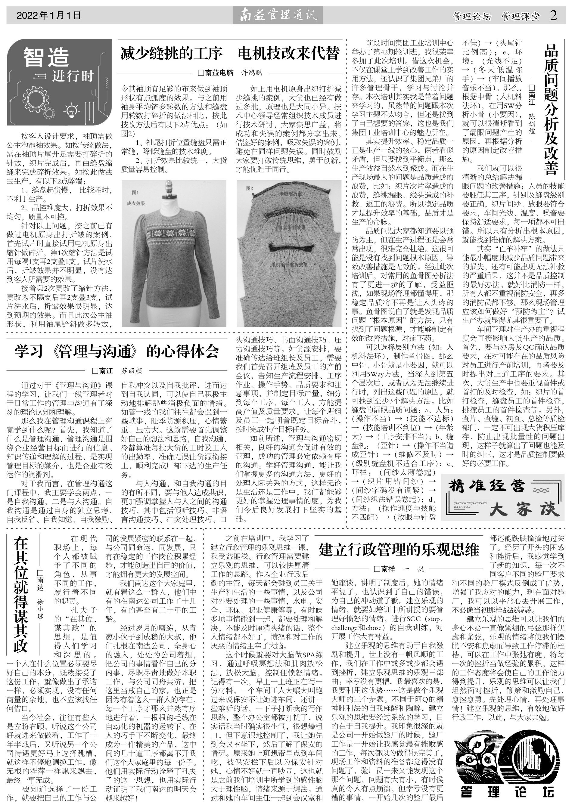 巅峰国际官网-不凡成就非凡,相信品牌力量