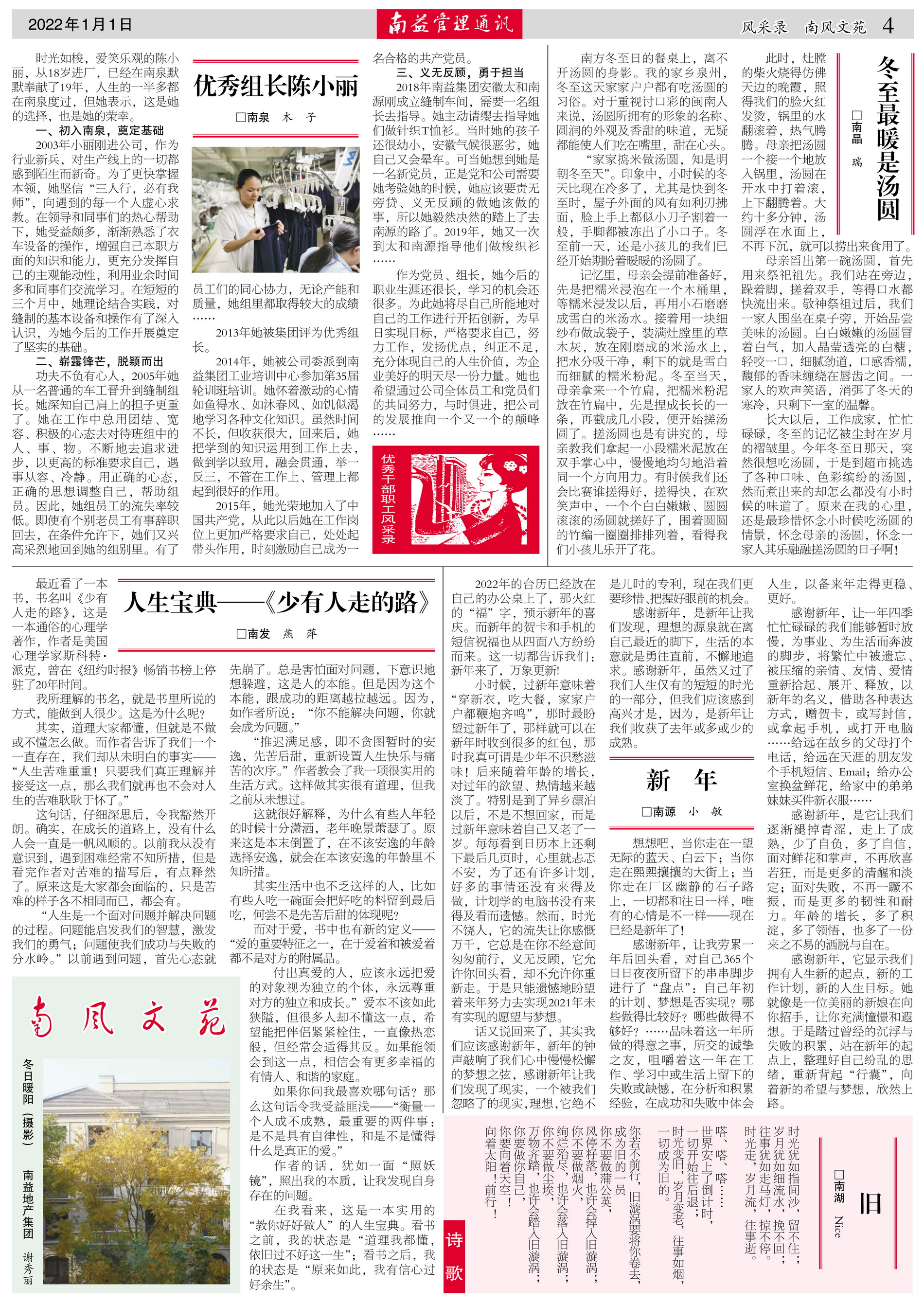 巅峰国际官网-不凡成就非凡,相信品牌力量