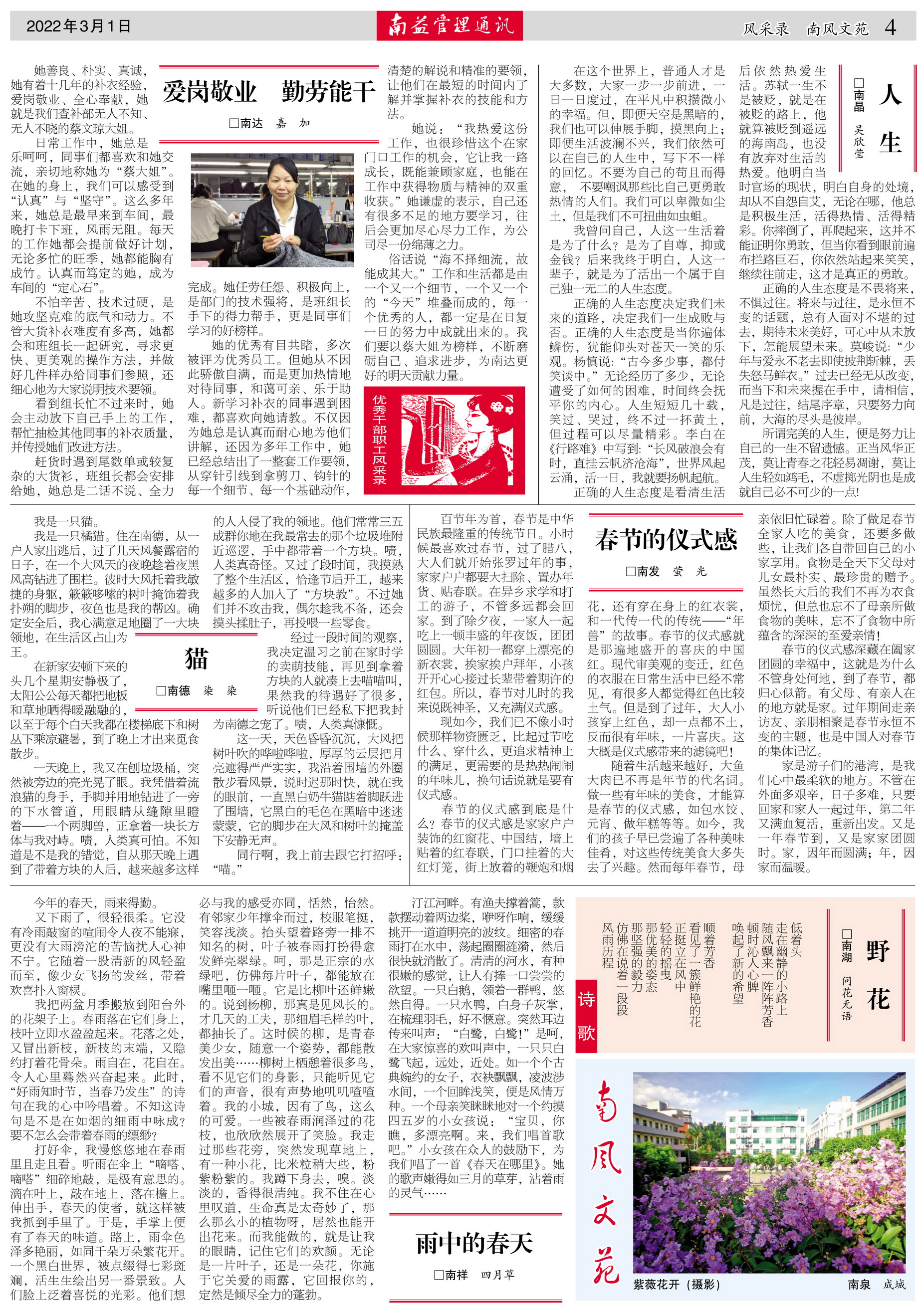 巅峰国际官网-不凡成就非凡,相信品牌力量