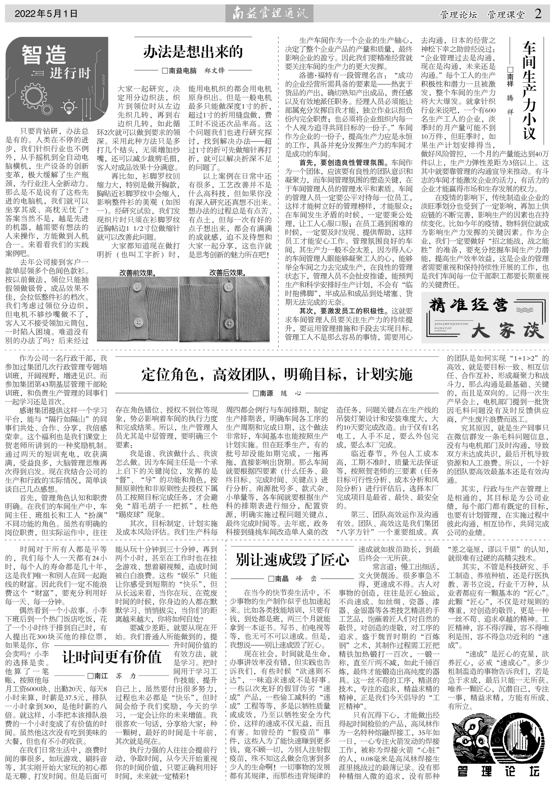 巅峰国际官网-不凡成就非凡,相信品牌力量