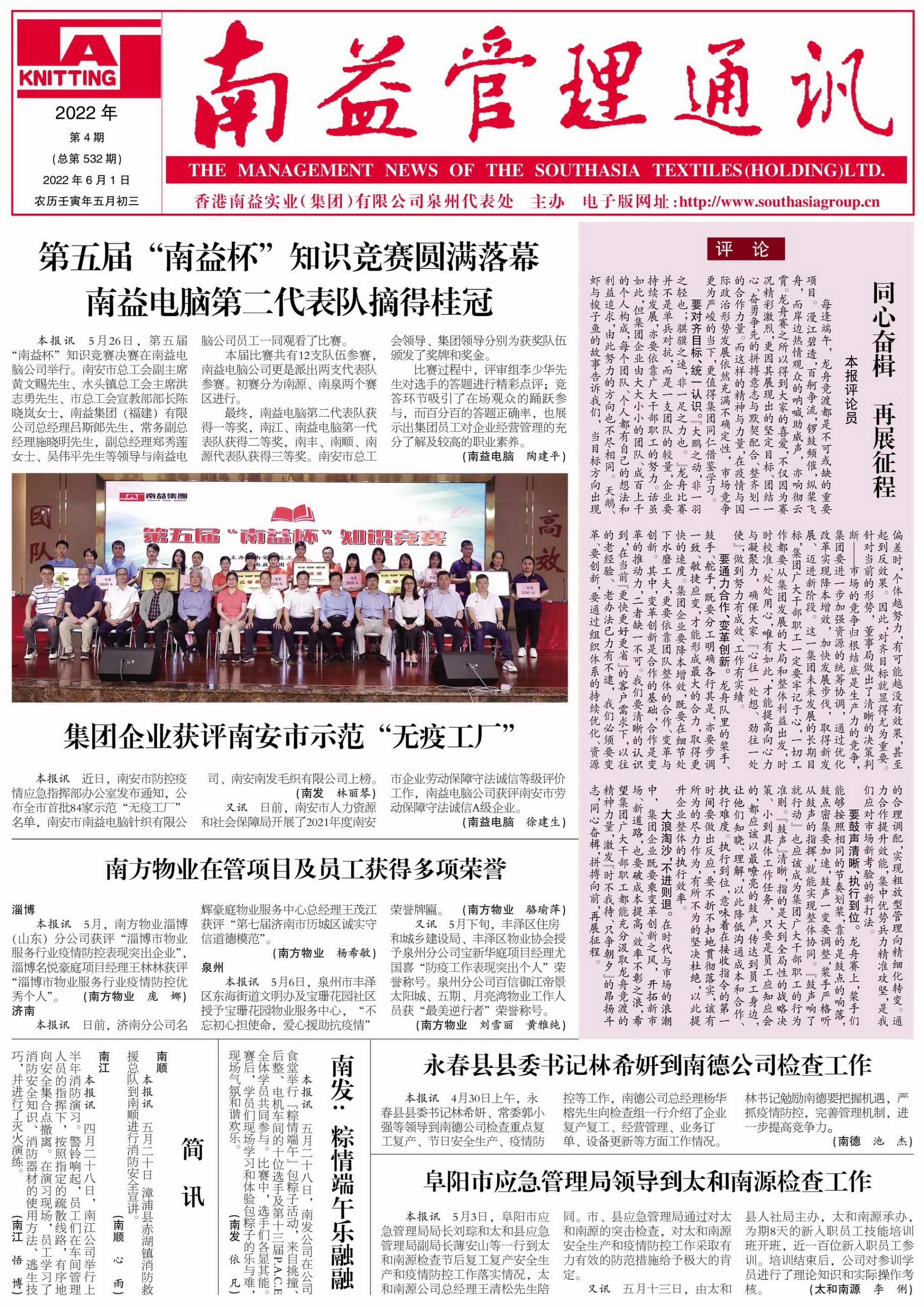 巅峰国际官网-不凡成就非凡,相信品牌力量