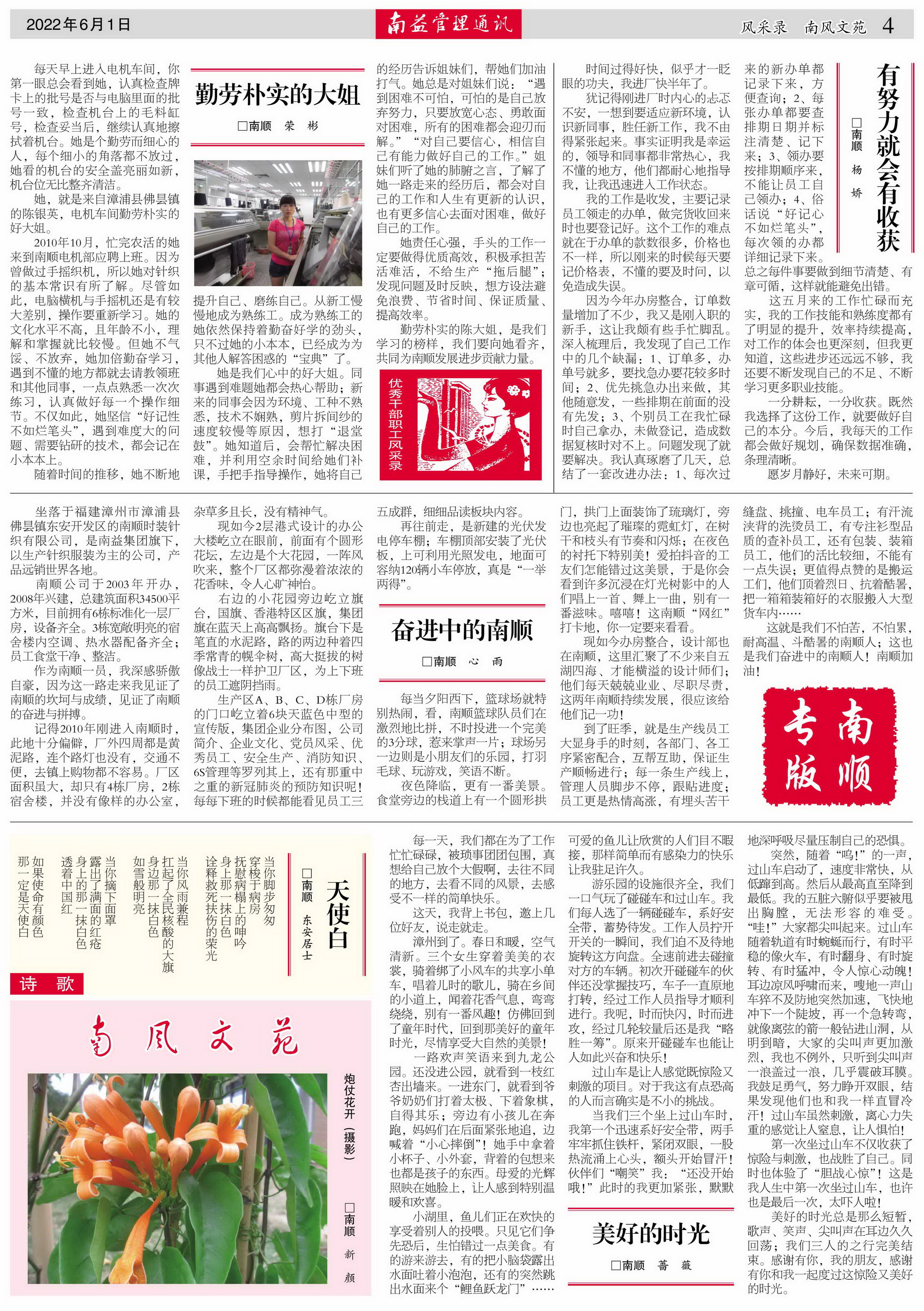 巅峰国际官网-不凡成就非凡,相信品牌力量