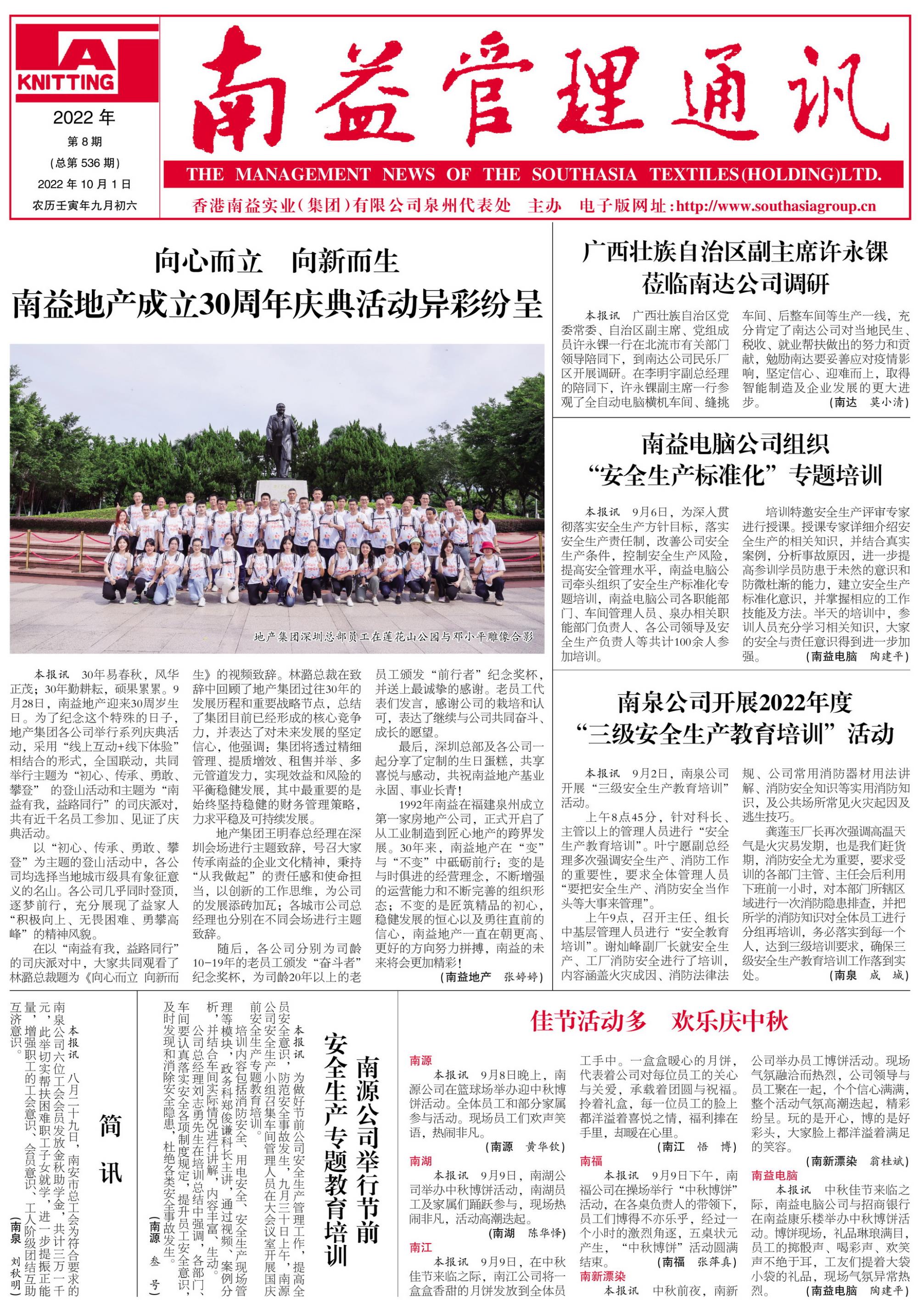 巅峰国际官网-不凡成就非凡,相信品牌力量