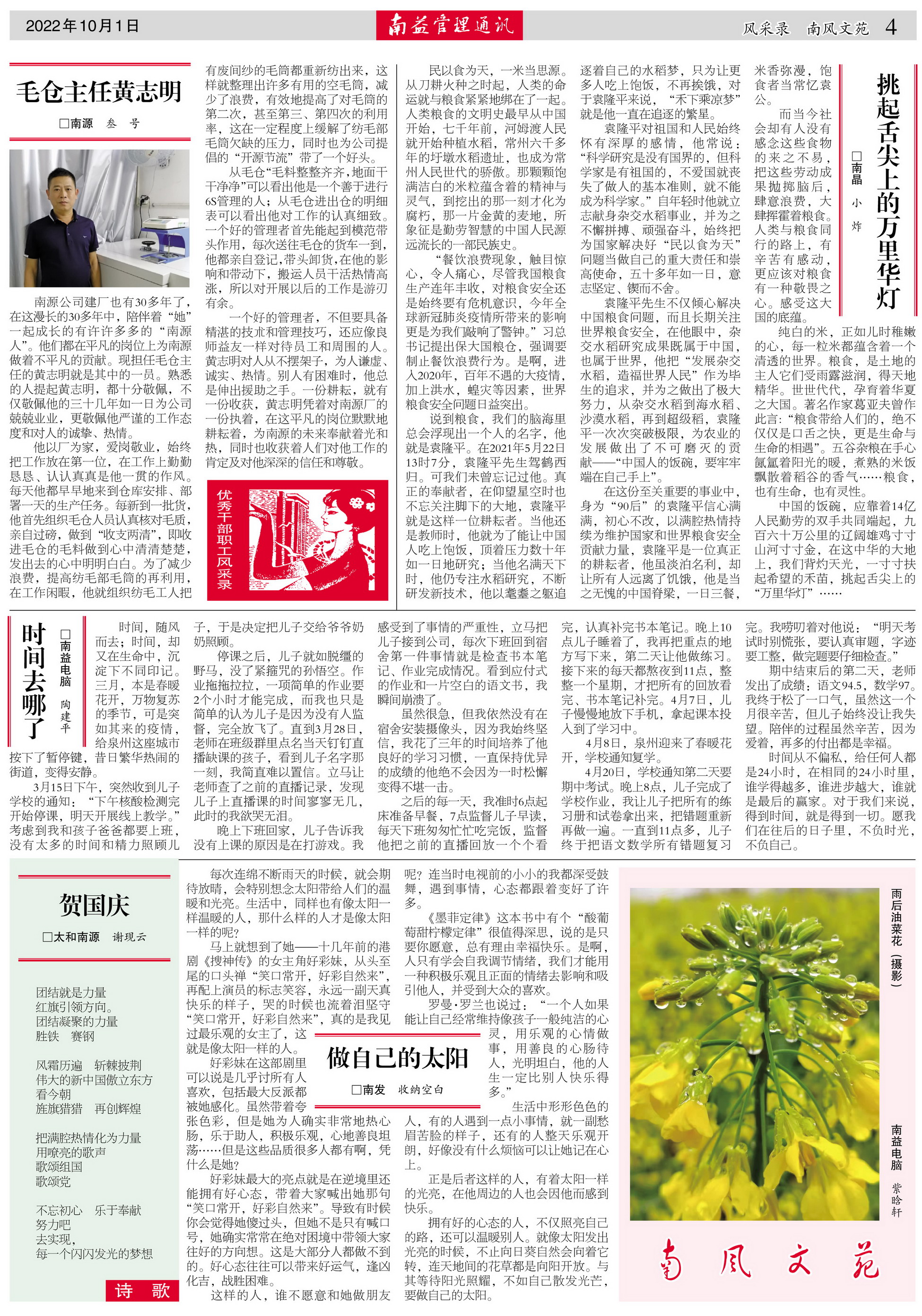 巅峰国际官网-不凡成就非凡,相信品牌力量