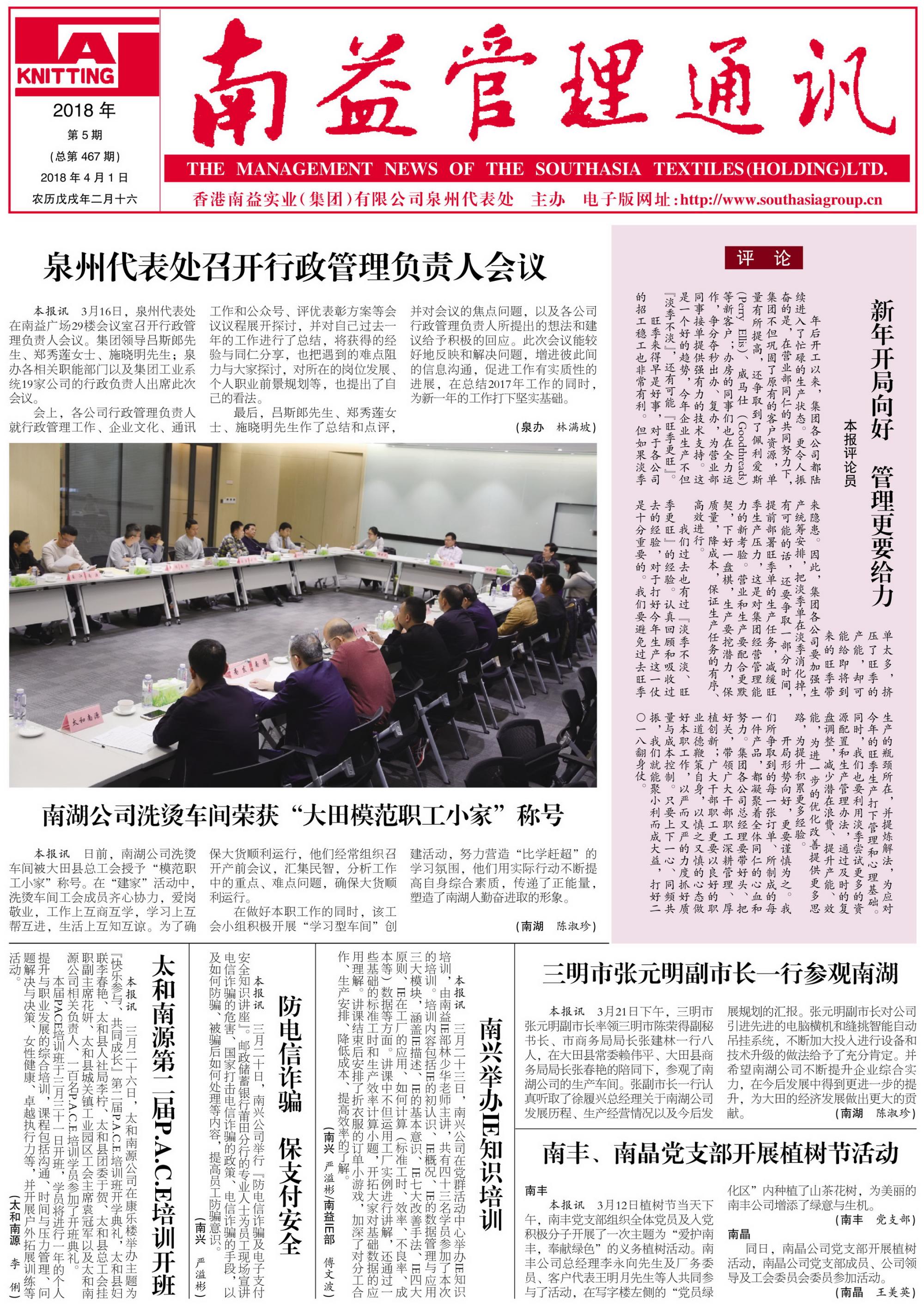 巅峰国际官网-不凡成就非凡,相信品牌力量