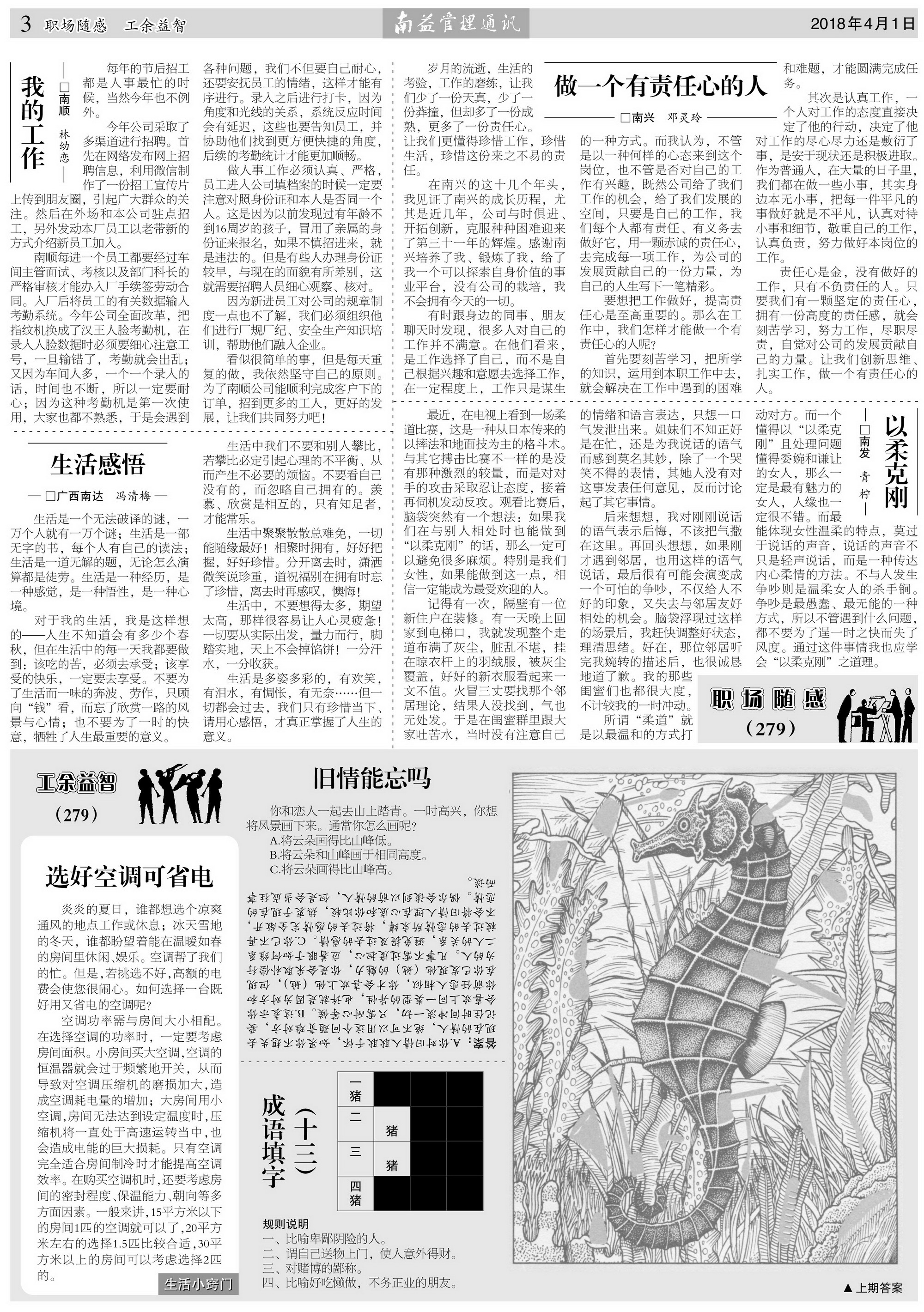 巅峰国际官网-不凡成就非凡,相信品牌力量