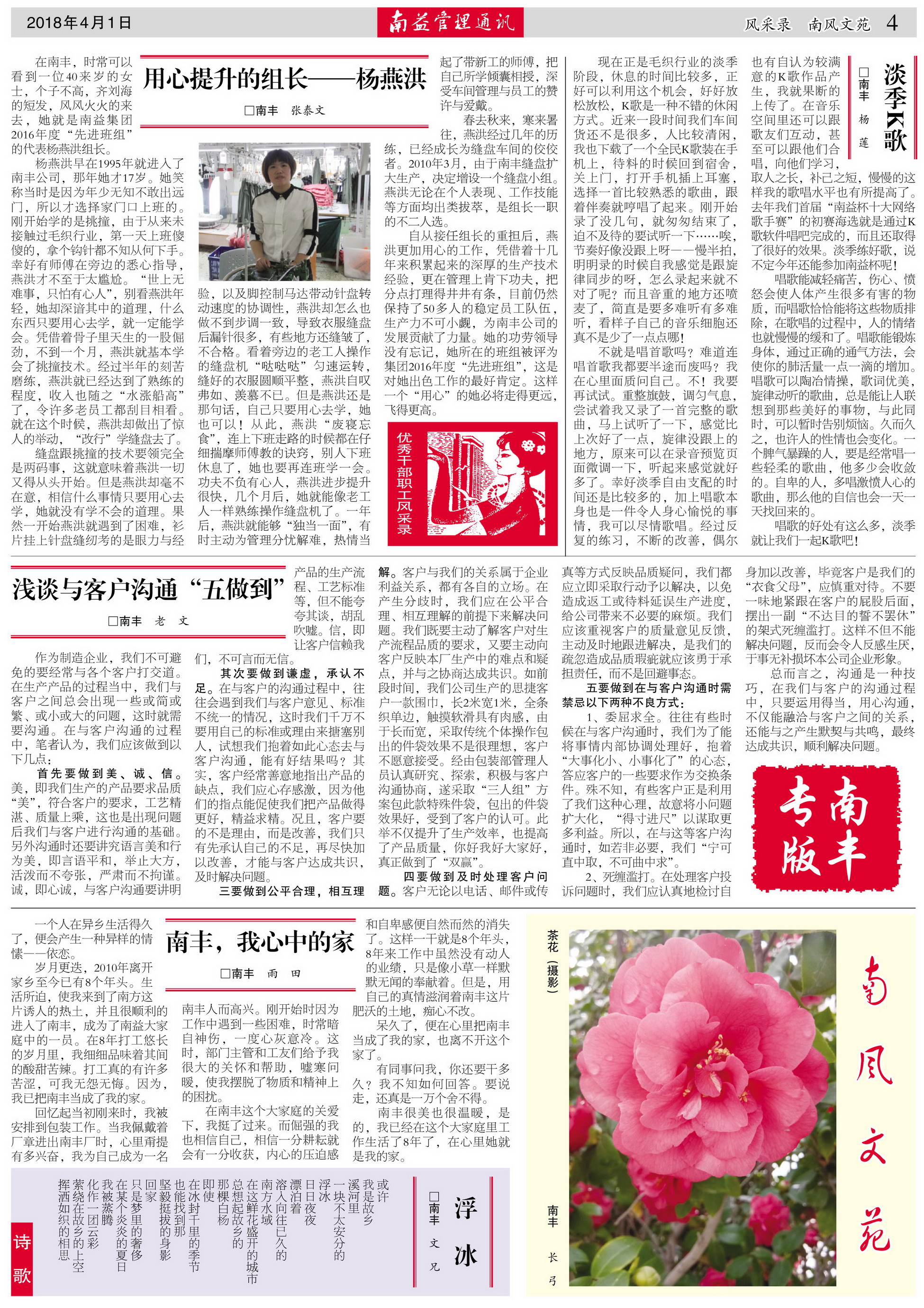 巅峰国际官网-不凡成就非凡,相信品牌力量