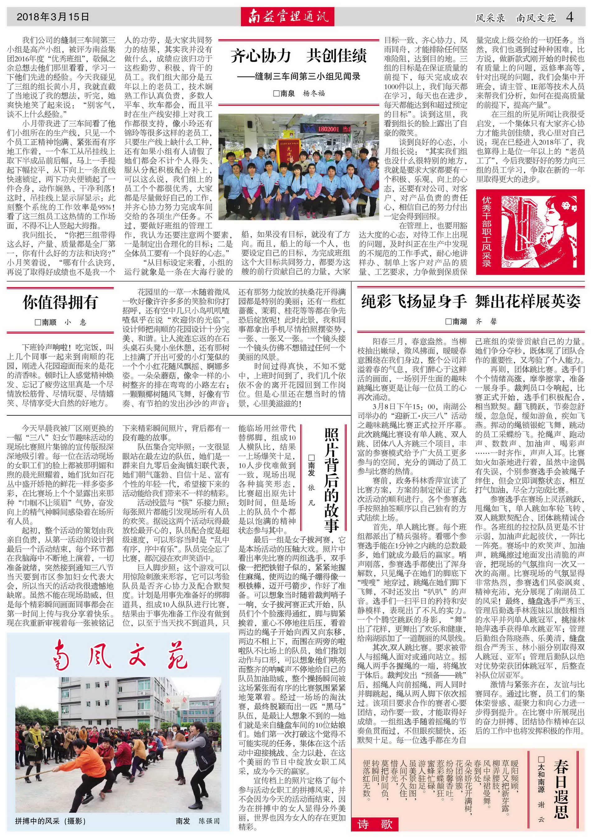 巅峰国际官网-不凡成就非凡,相信品牌力量