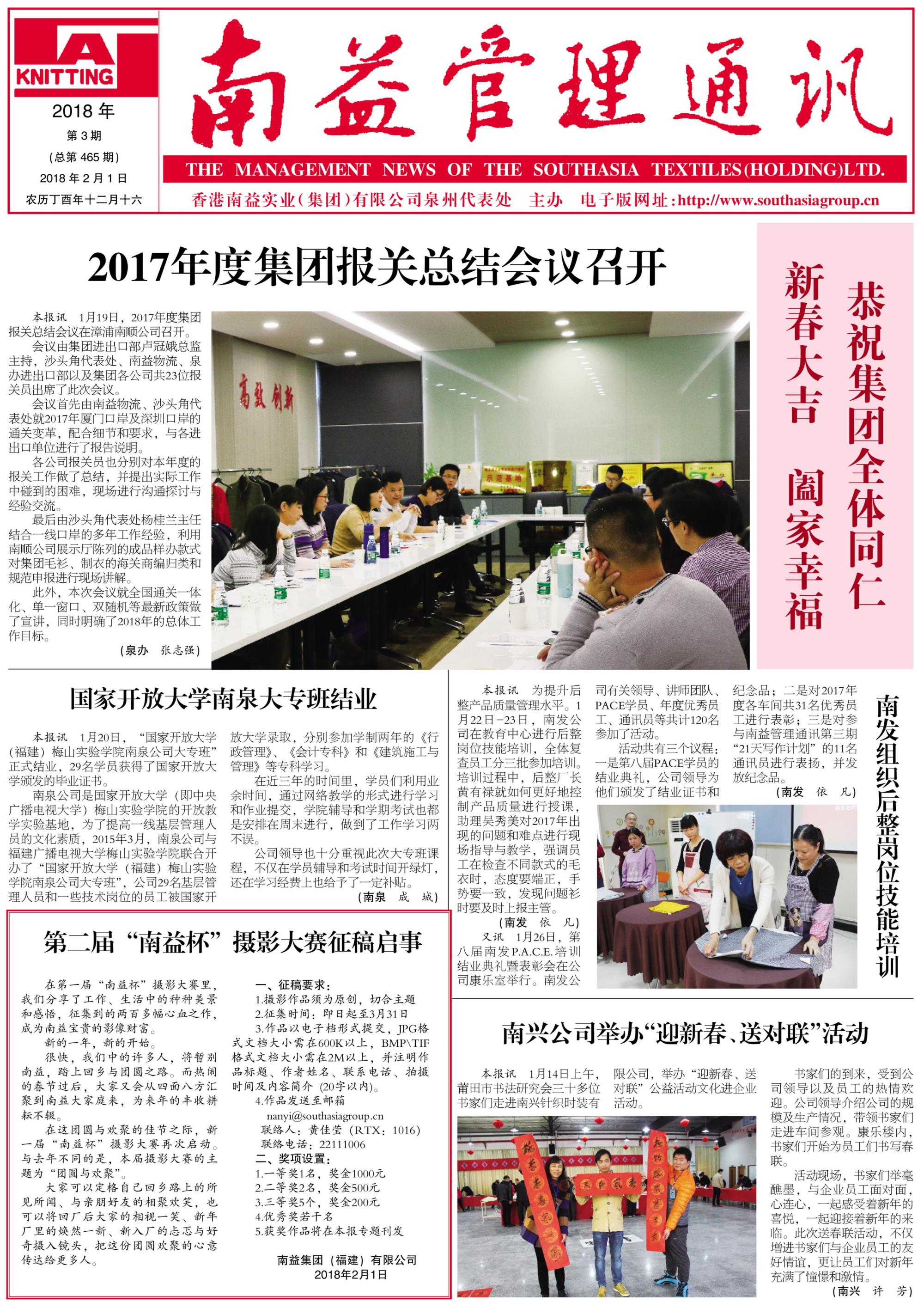 巅峰国际官网-不凡成就非凡,相信品牌力量