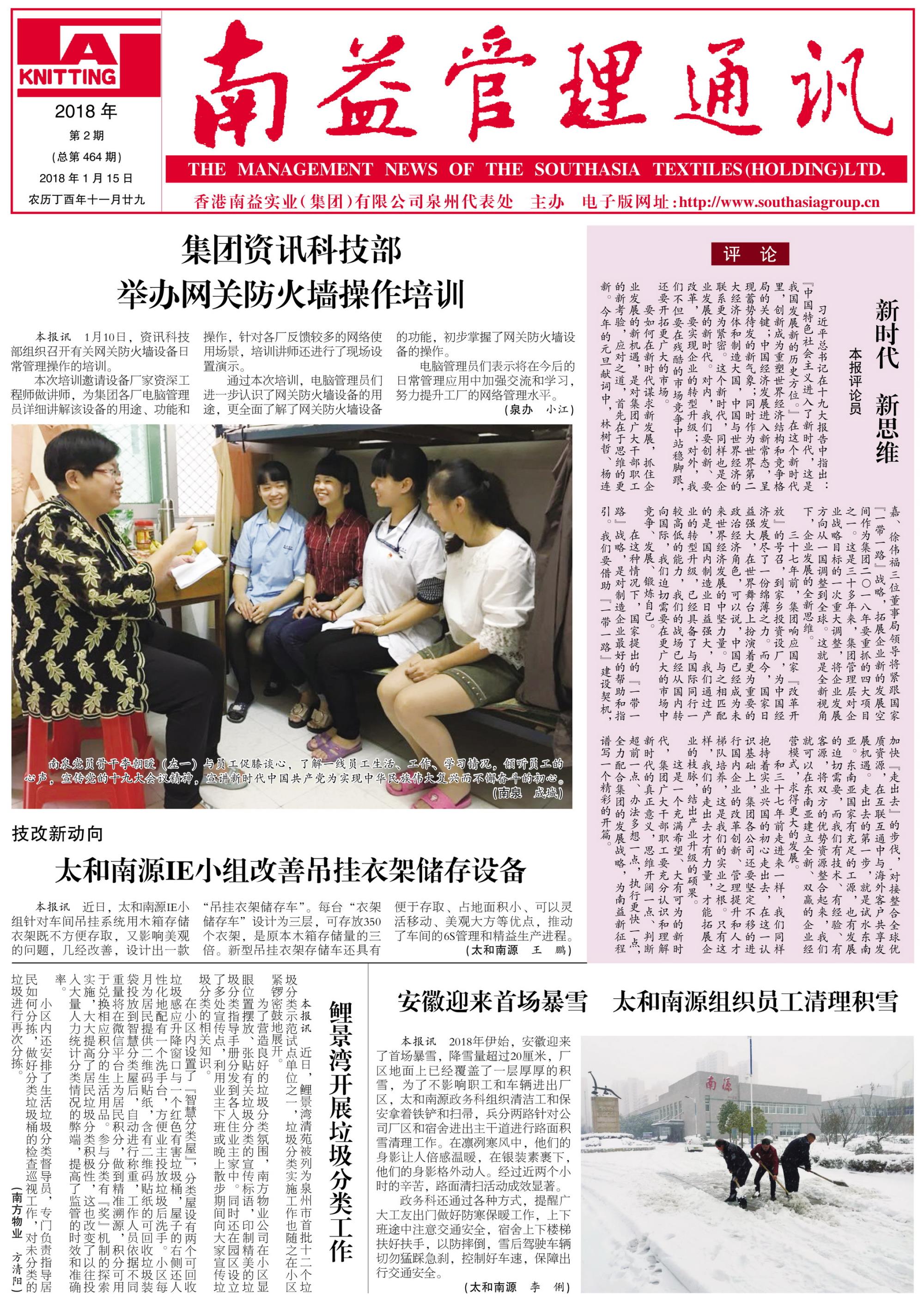 巅峰国际官网-不凡成就非凡,相信品牌力量