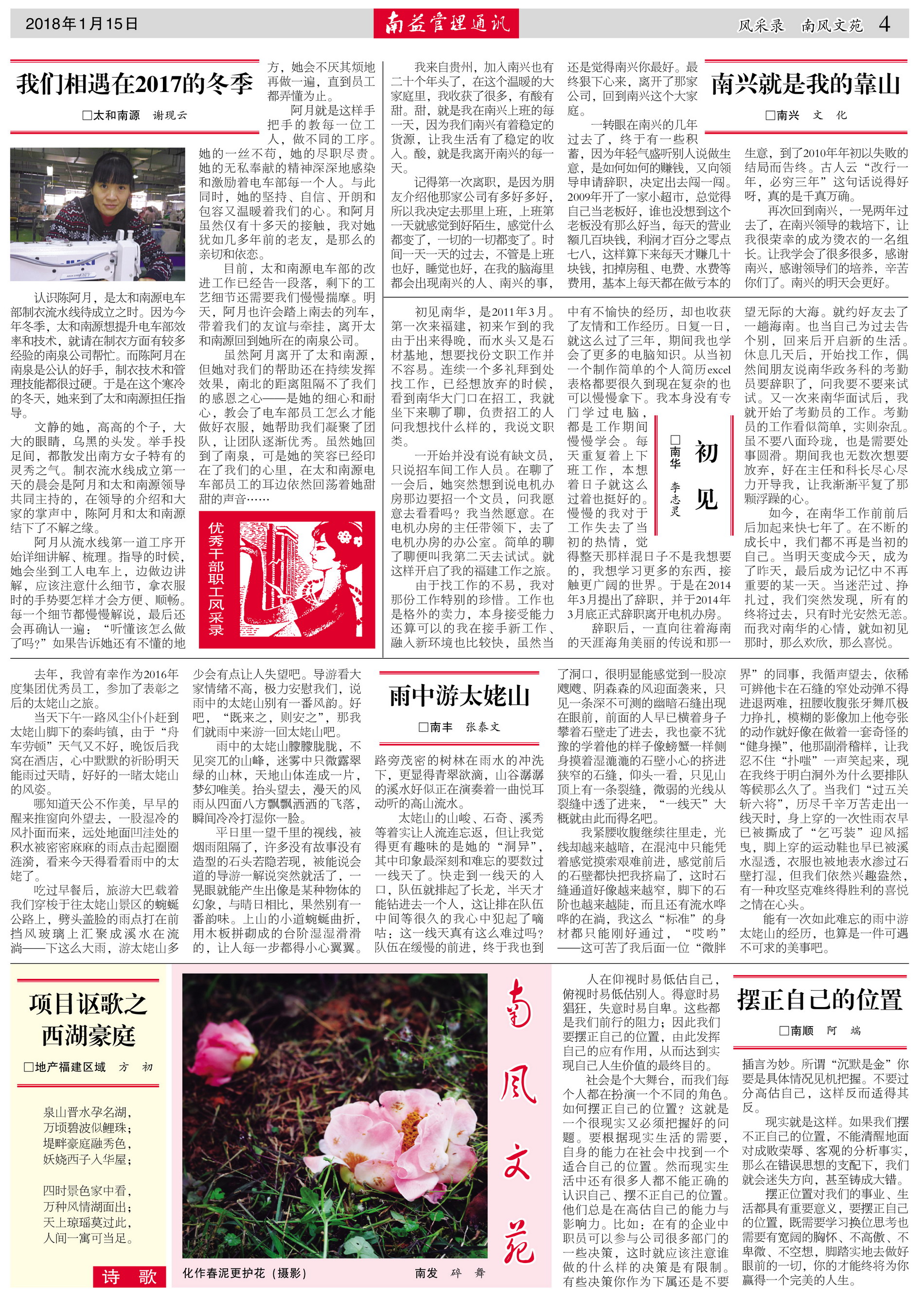 巅峰国际官网-不凡成就非凡,相信品牌力量