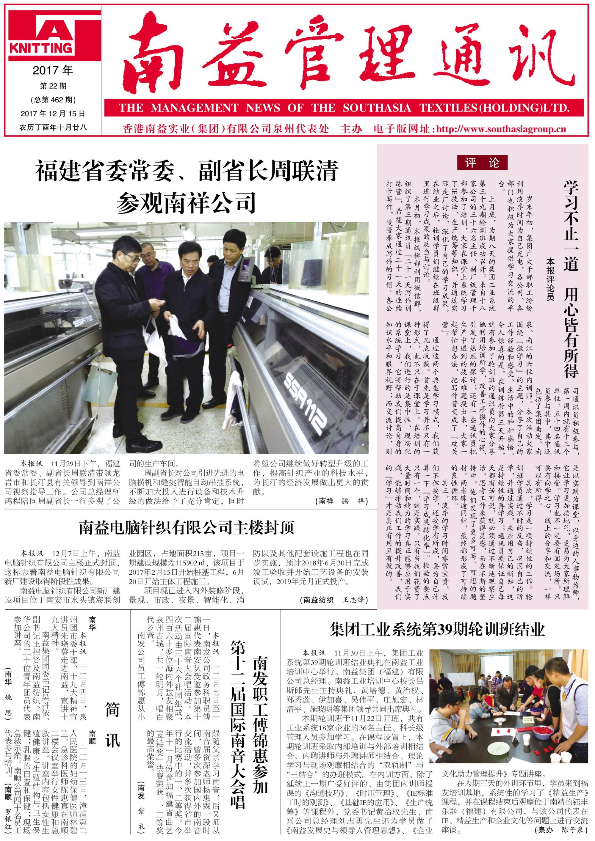 巅峰国际官网-不凡成就非凡,相信品牌力量