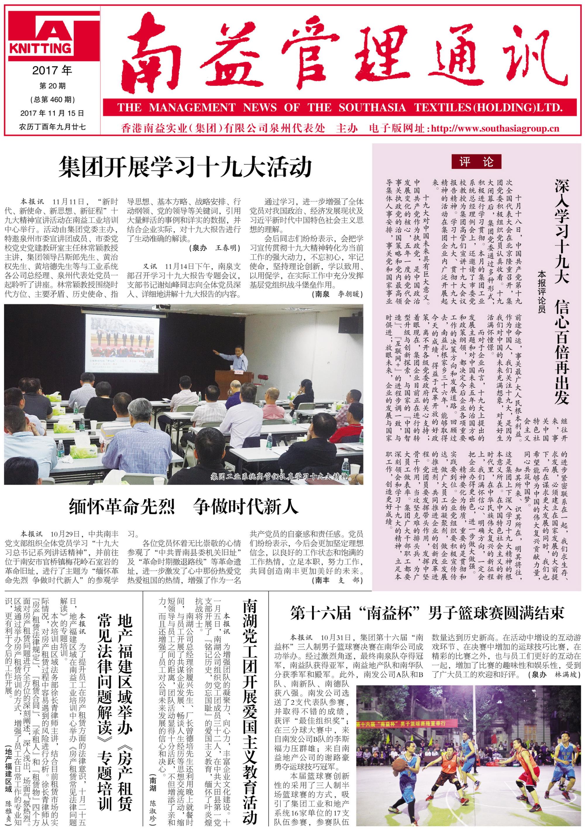 巅峰国际官网-不凡成就非凡,相信品牌力量