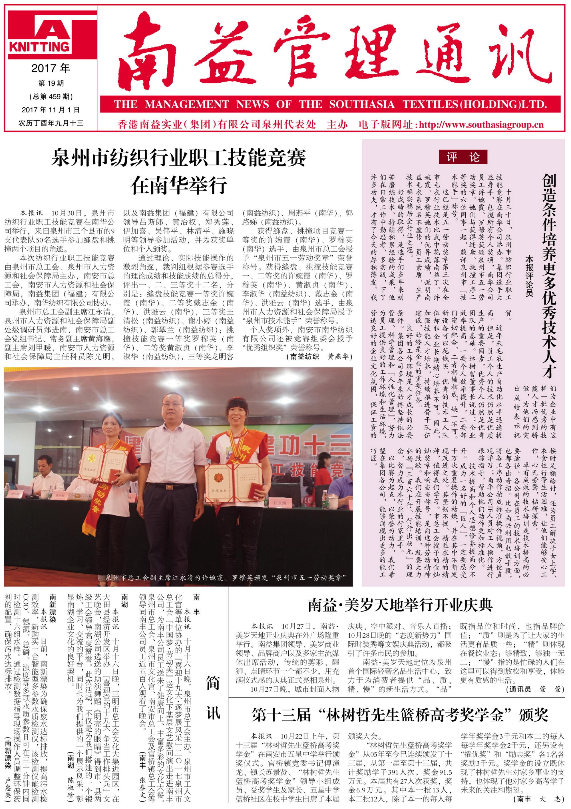 巅峰国际官网-不凡成就非凡,相信品牌力量