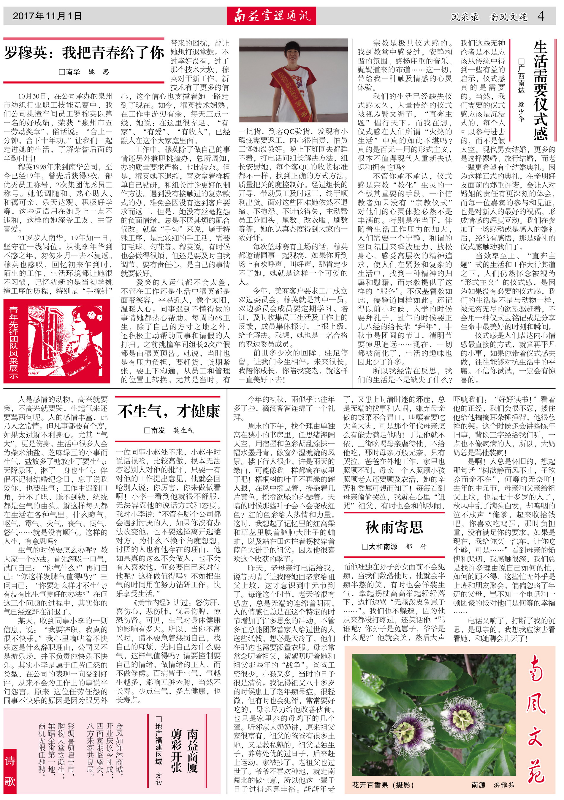 巅峰国际官网-不凡成就非凡,相信品牌力量