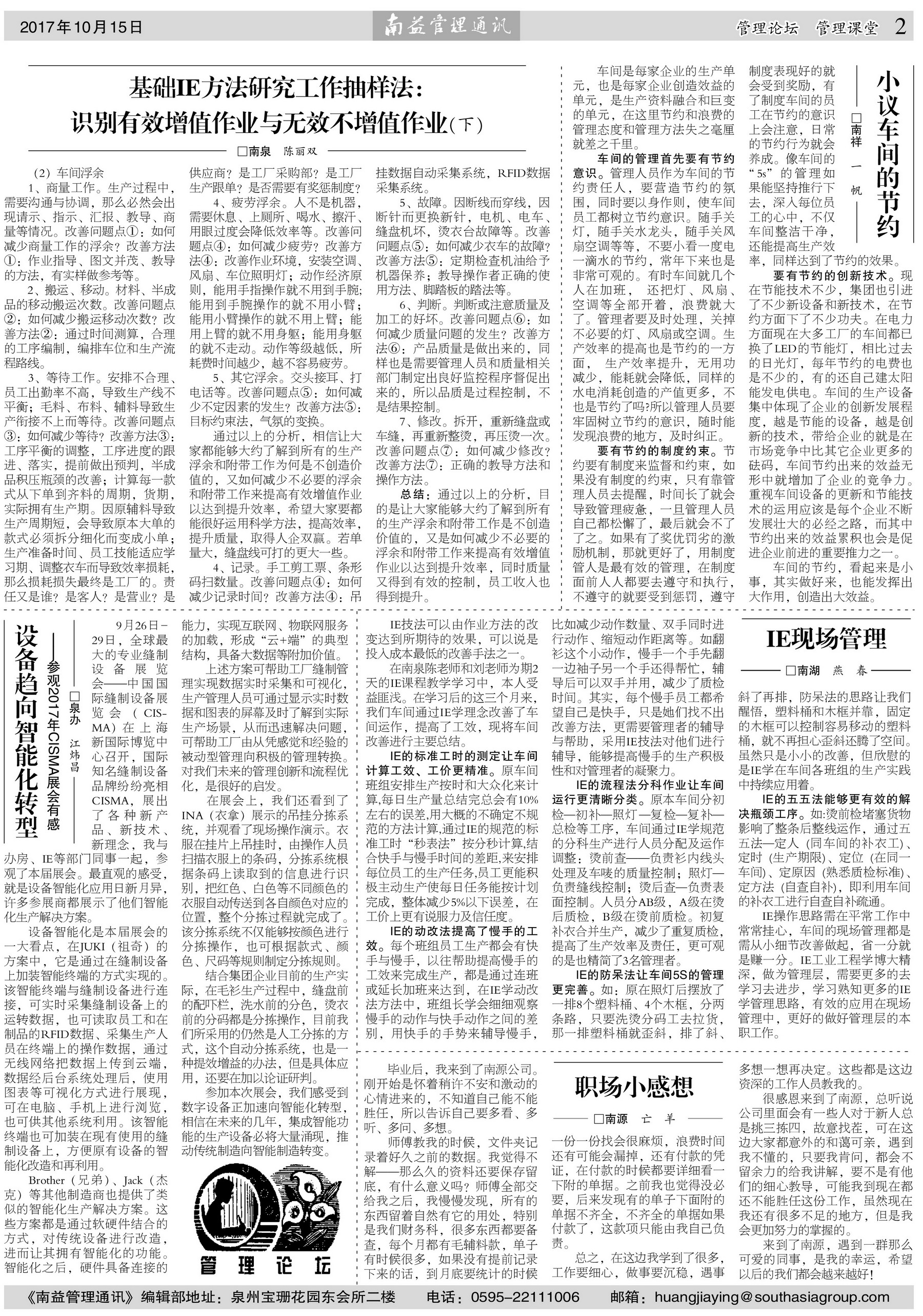 巅峰国际官网-不凡成就非凡,相信品牌力量