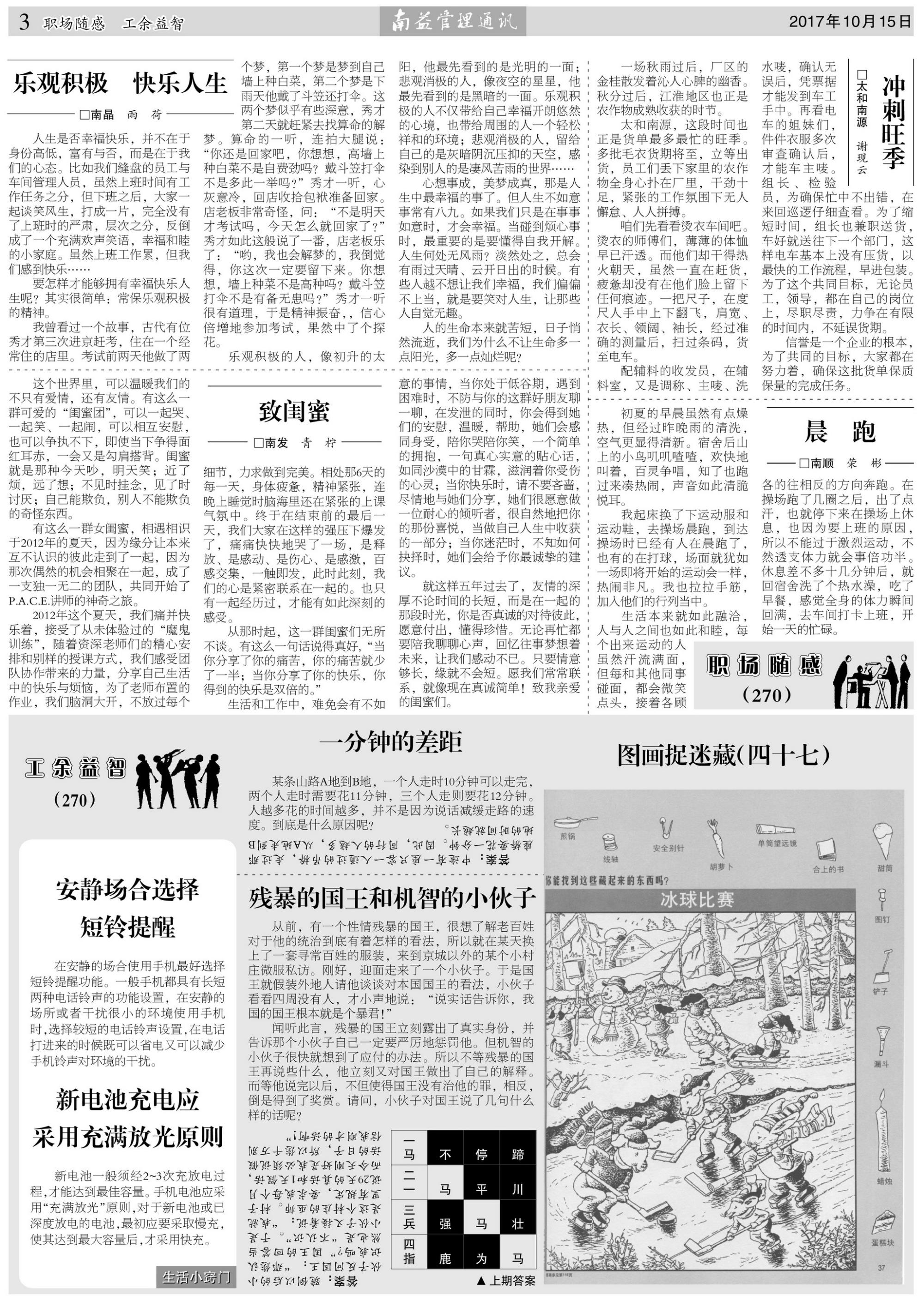 巅峰国际官网-不凡成就非凡,相信品牌力量