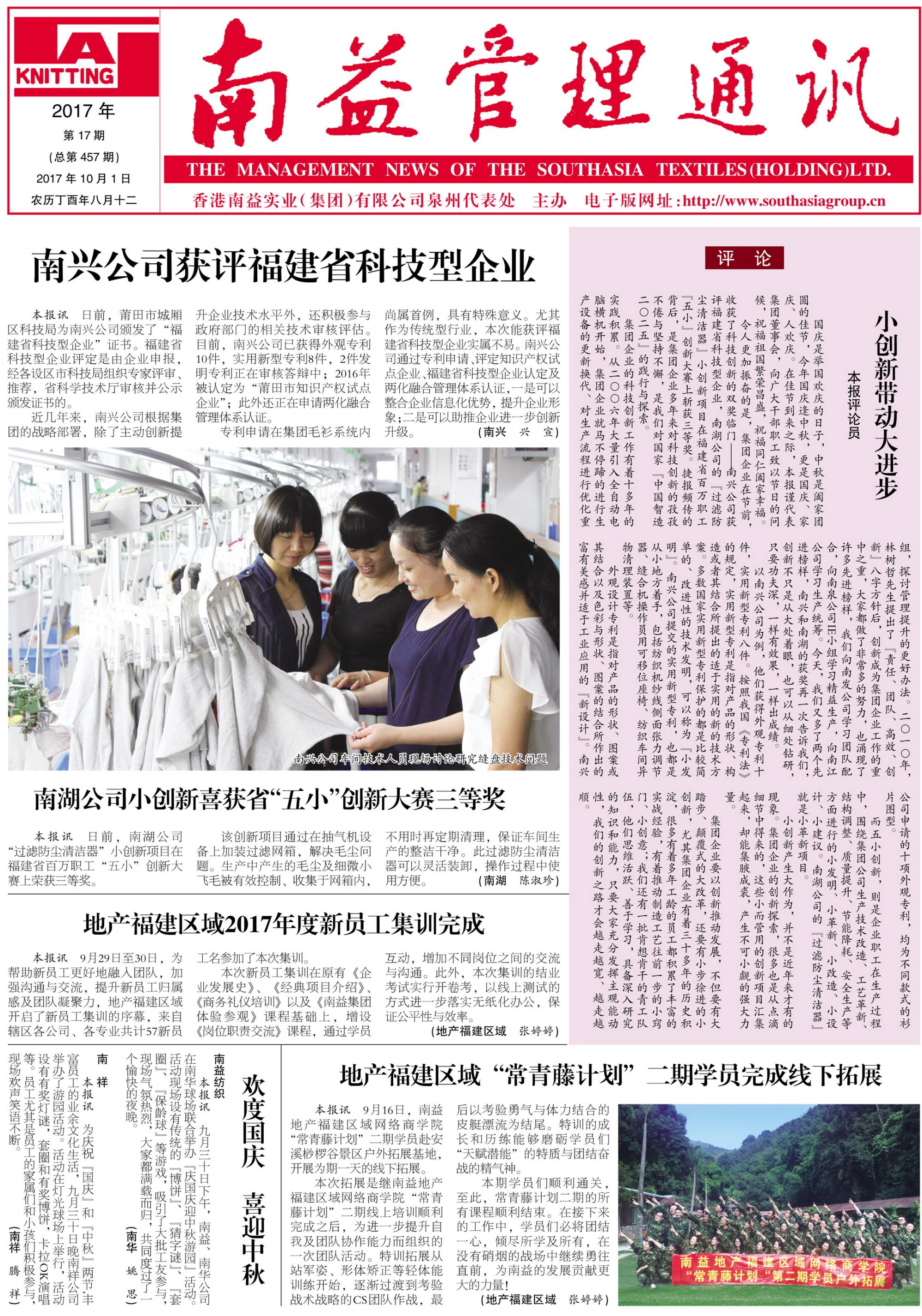 巅峰国际官网-不凡成就非凡,相信品牌力量