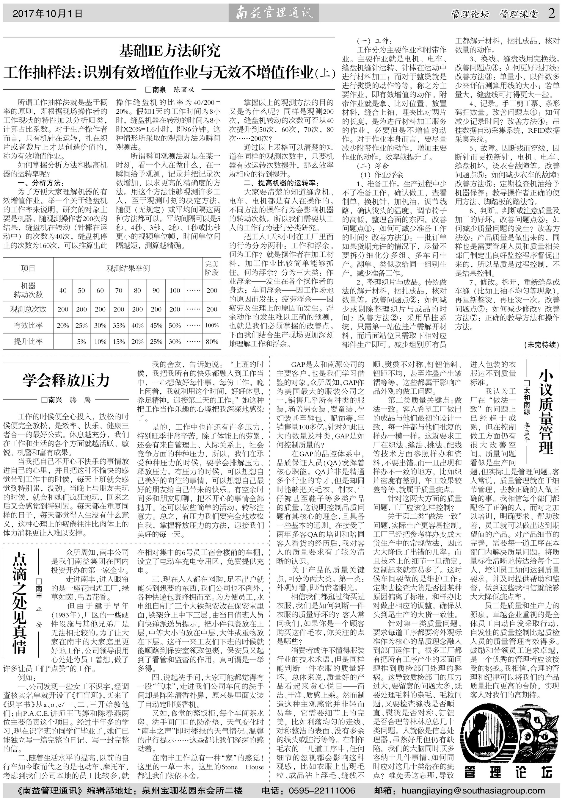 巅峰国际官网-不凡成就非凡,相信品牌力量