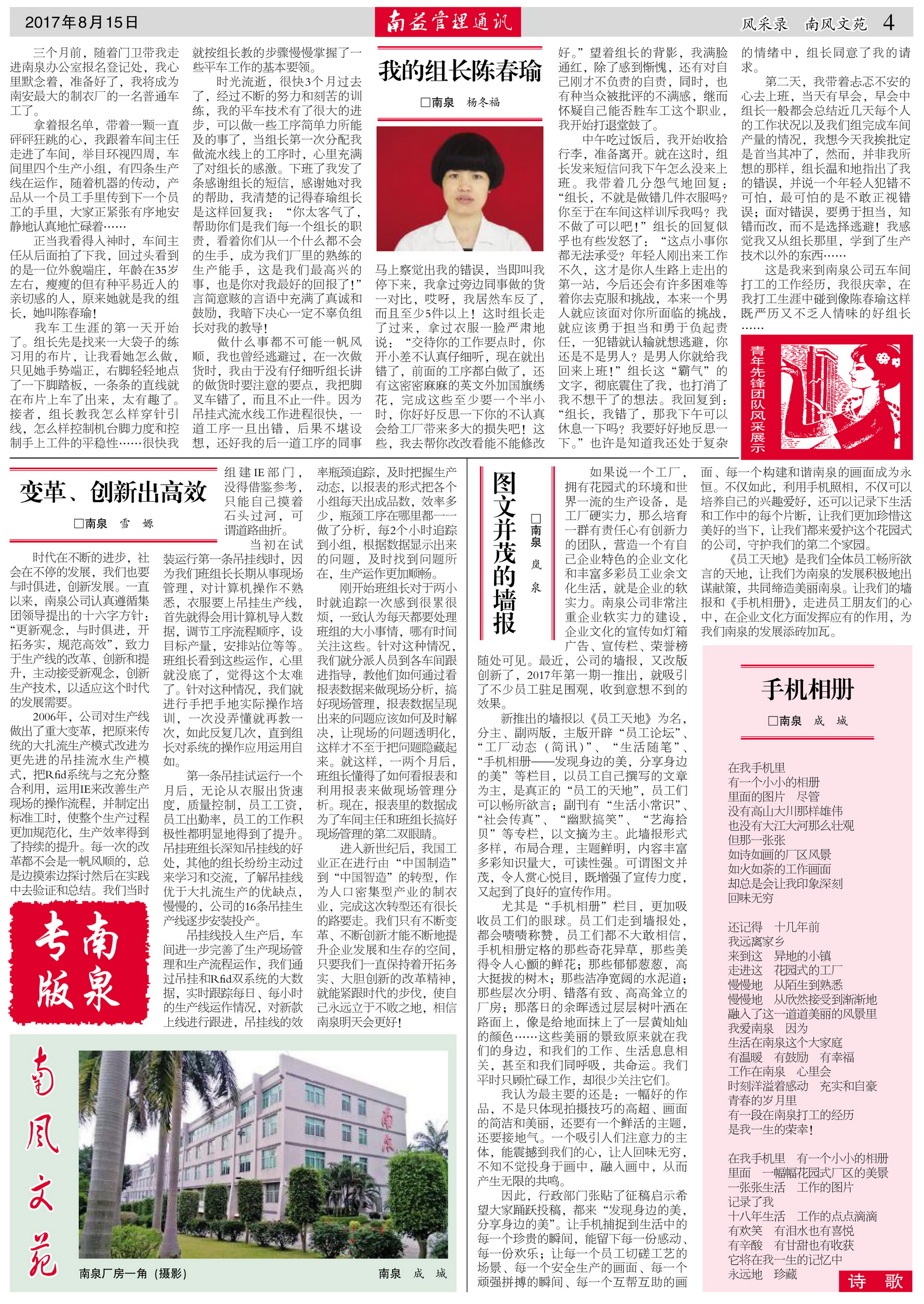 巅峰国际官网-不凡成就非凡,相信品牌力量