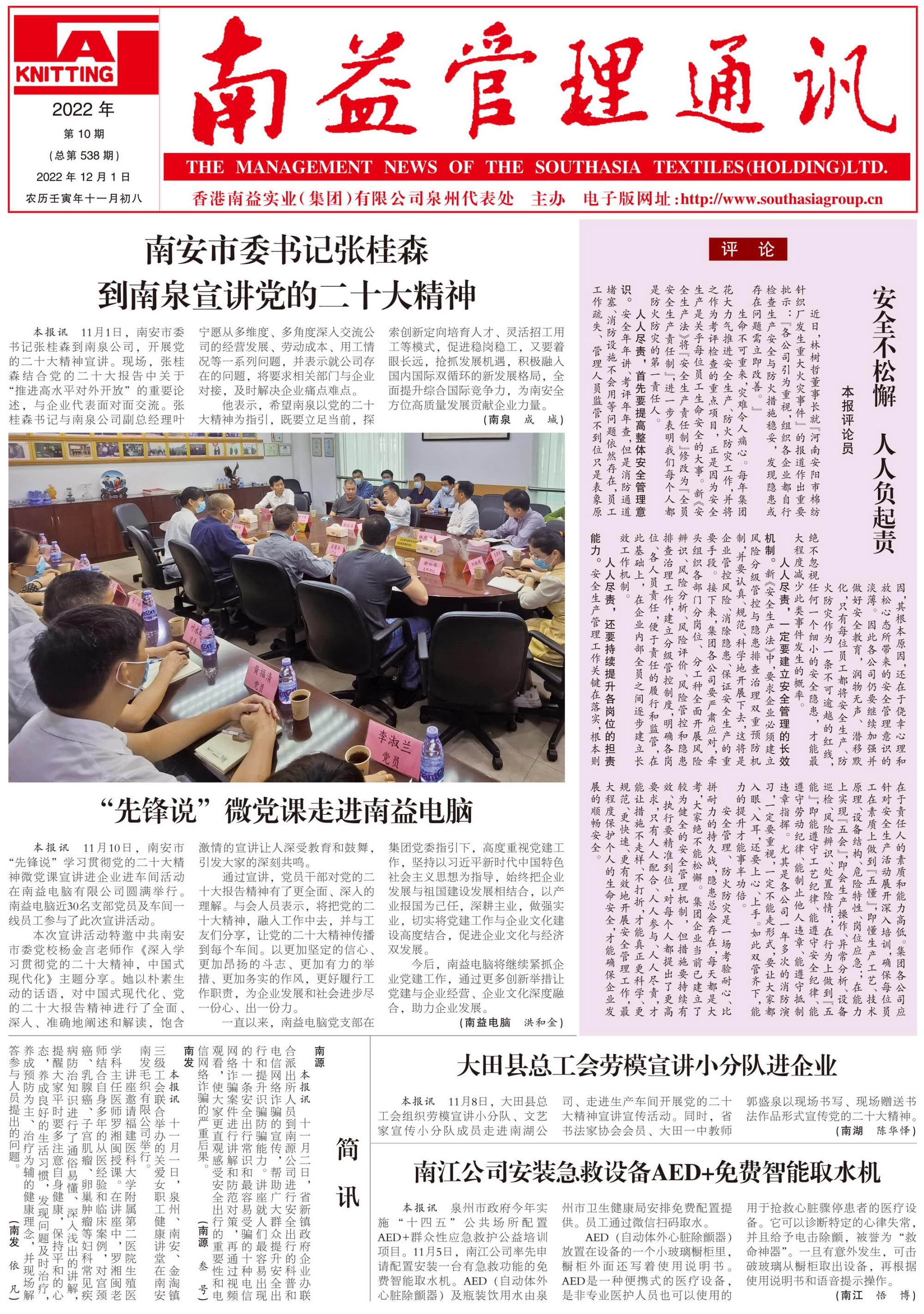 巅峰国际官网-不凡成就非凡,相信品牌力量