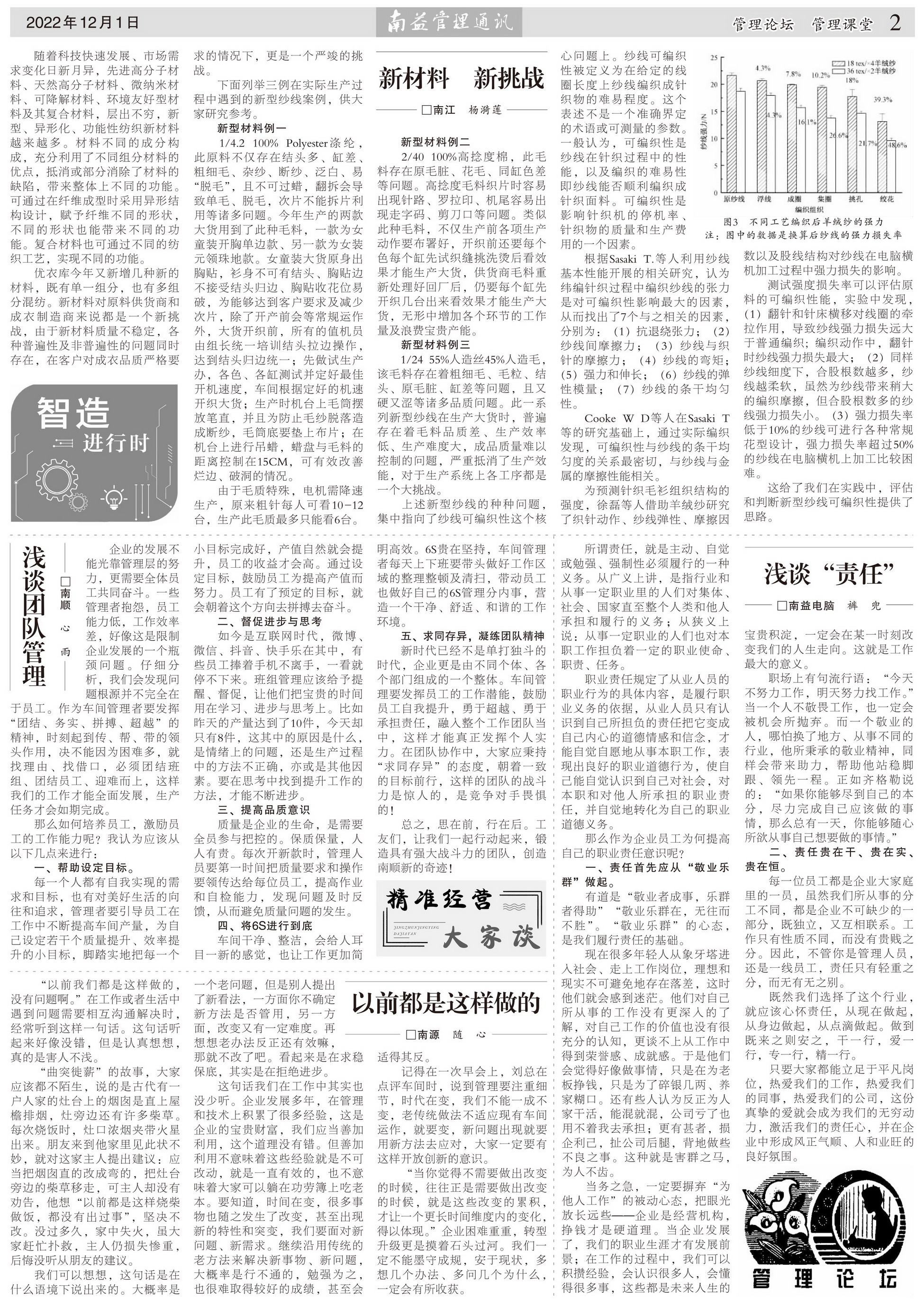 巅峰国际官网-不凡成就非凡,相信品牌力量