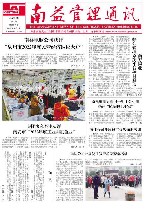 巅峰国际官网-不凡成就非凡,相信品牌力量