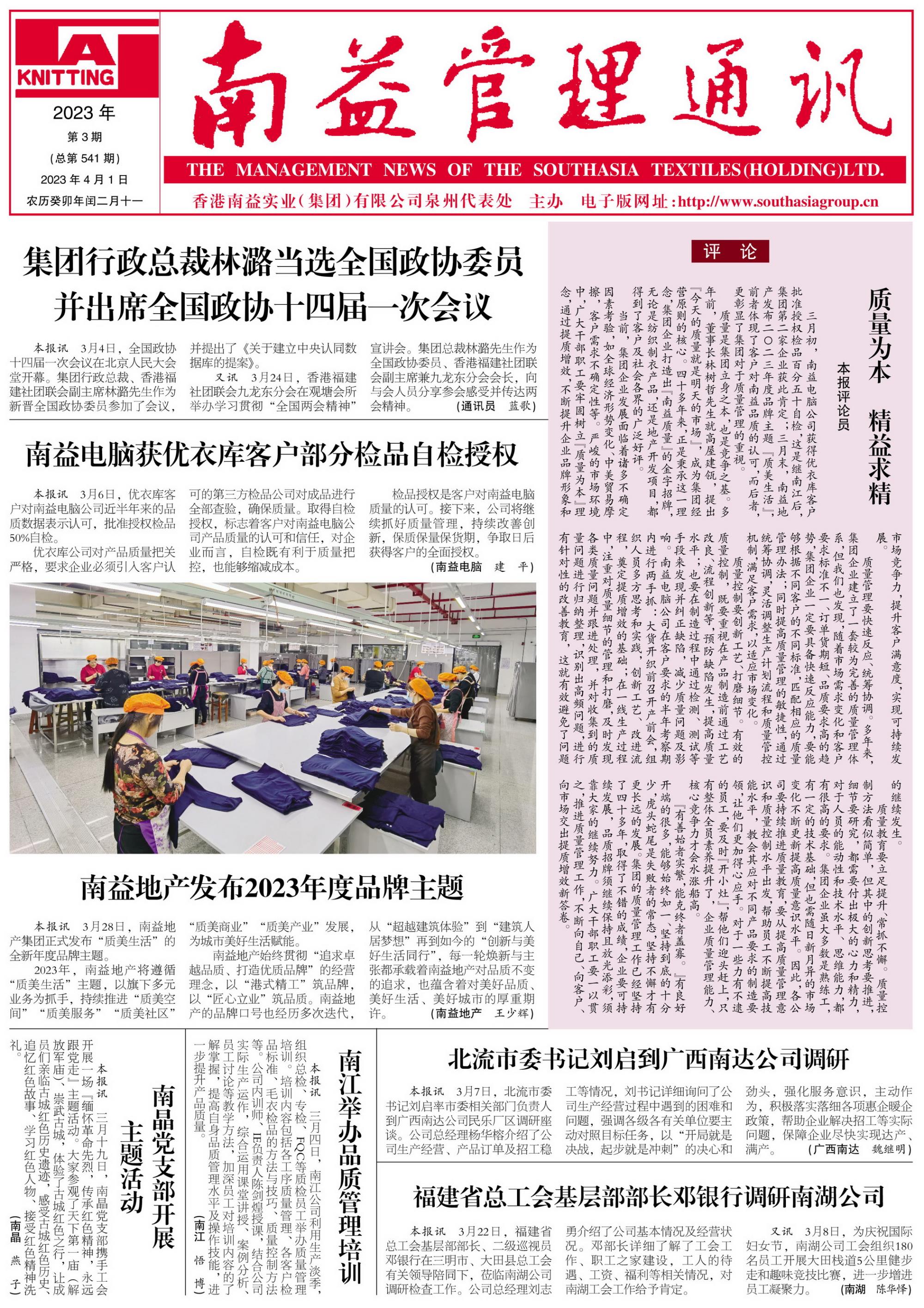 巅峰国际官网-不凡成就非凡,相信品牌力量