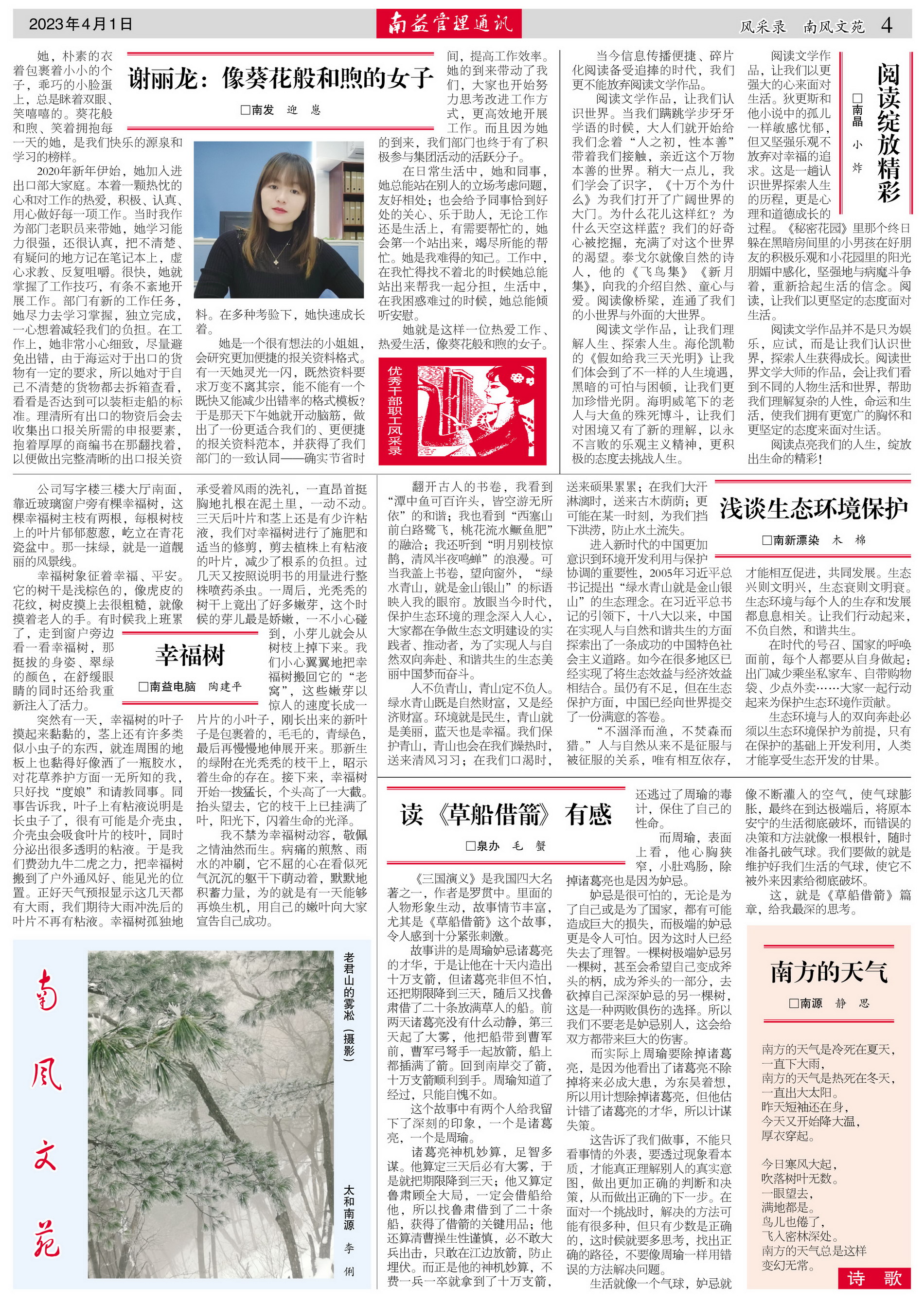 巅峰国际官网-不凡成就非凡,相信品牌力量