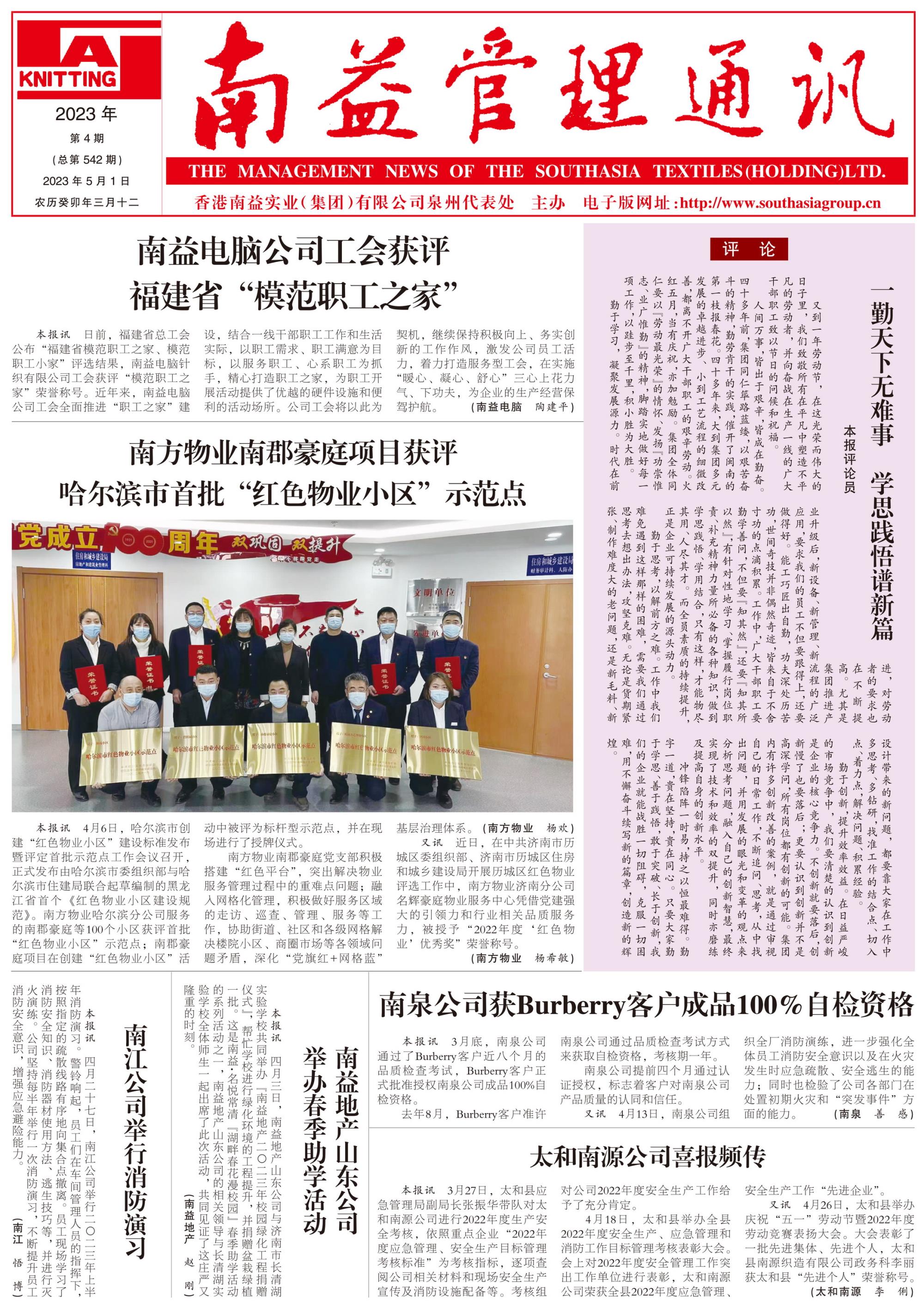 巅峰国际官网-不凡成就非凡,相信品牌力量