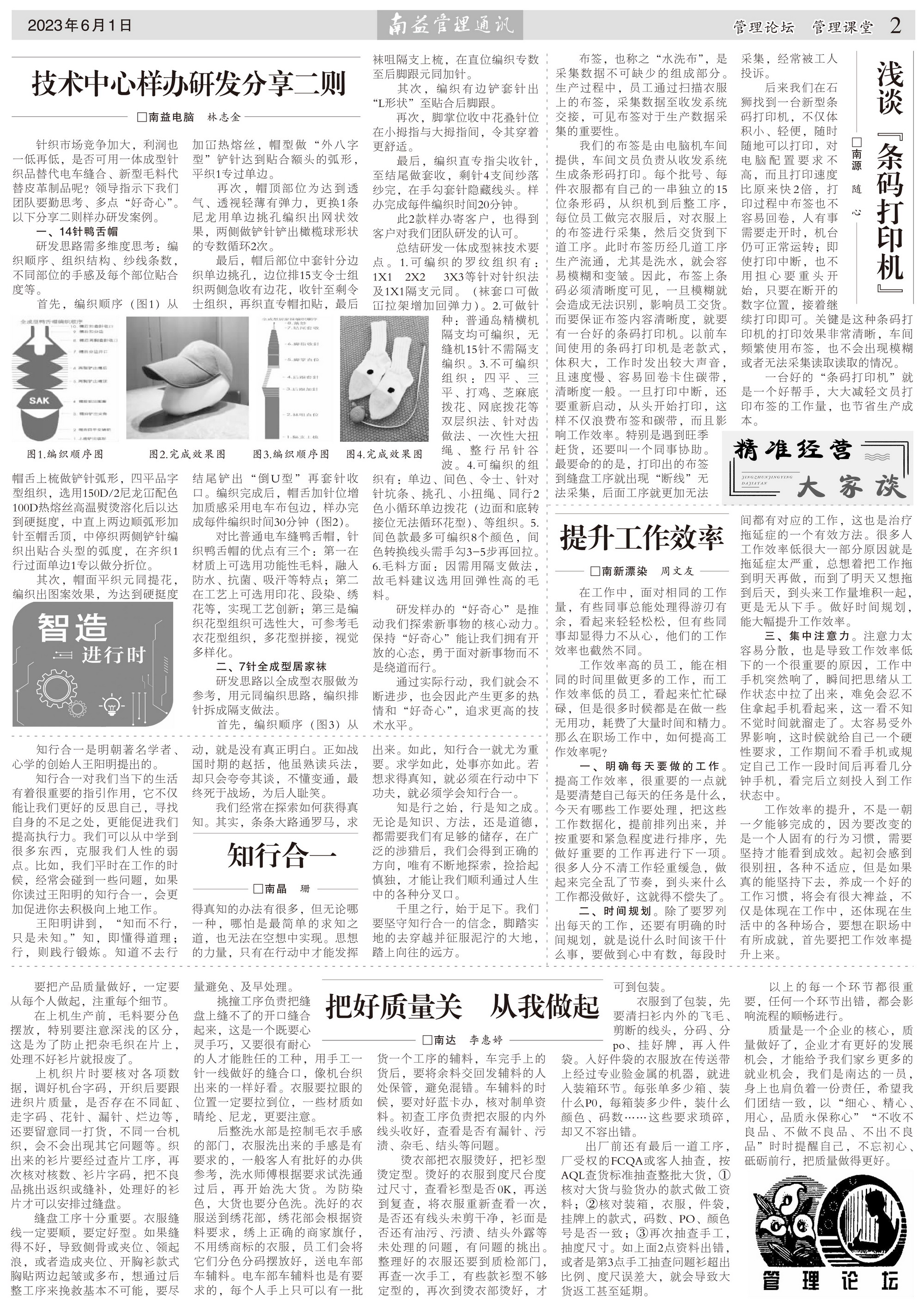 巅峰国际官网-不凡成就非凡,相信品牌力量