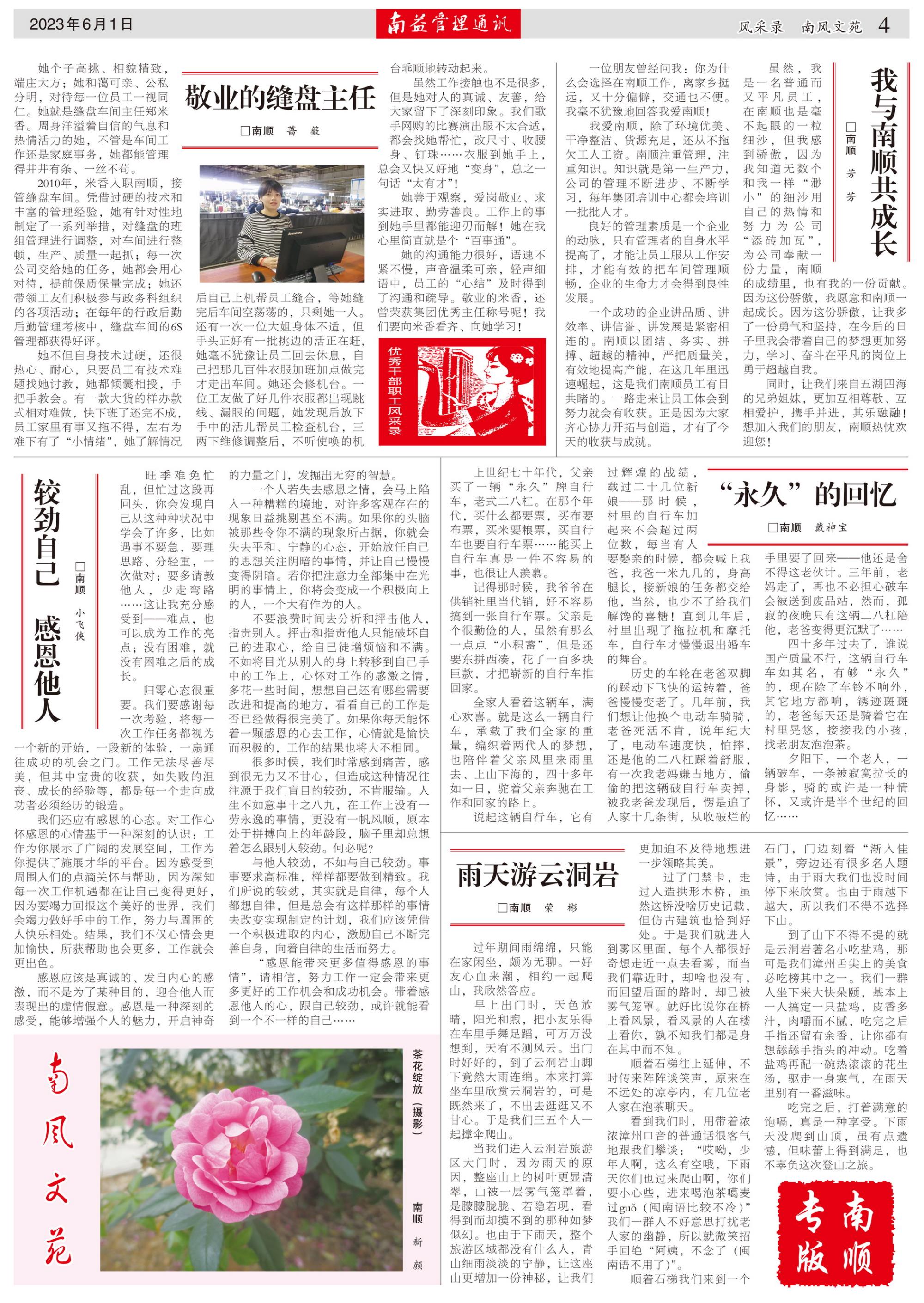 巅峰国际官网-不凡成就非凡,相信品牌力量