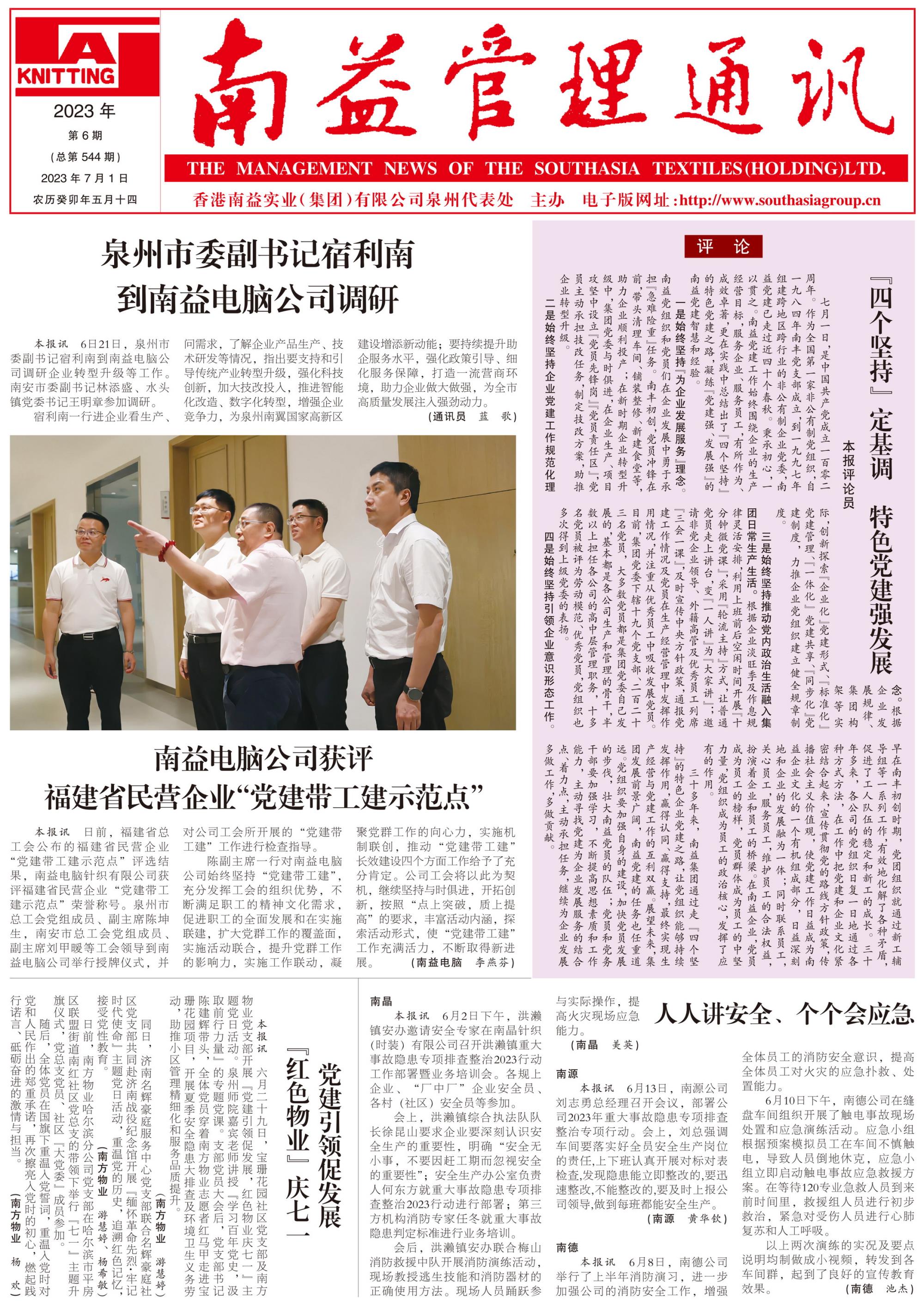 巅峰国际官网-不凡成就非凡,相信品牌力量