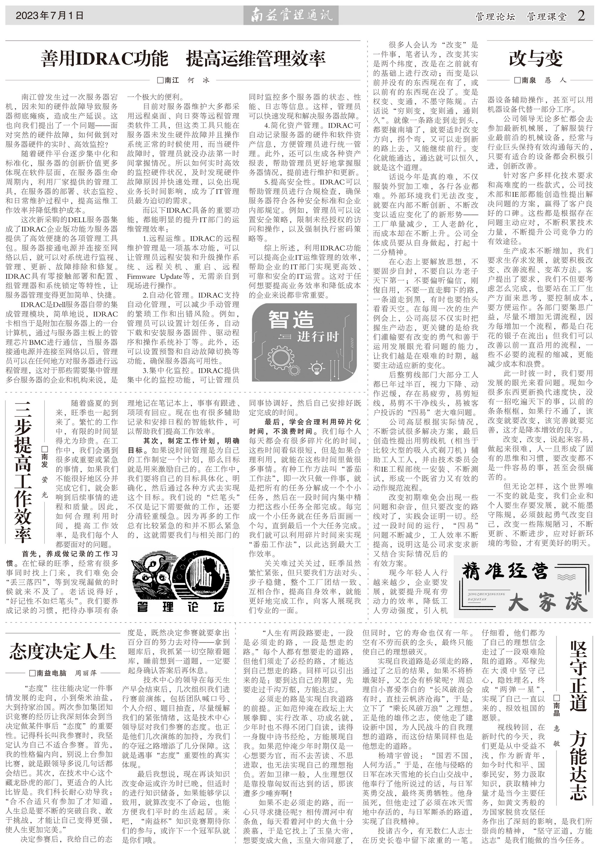 巅峰国际官网-不凡成就非凡,相信品牌力量