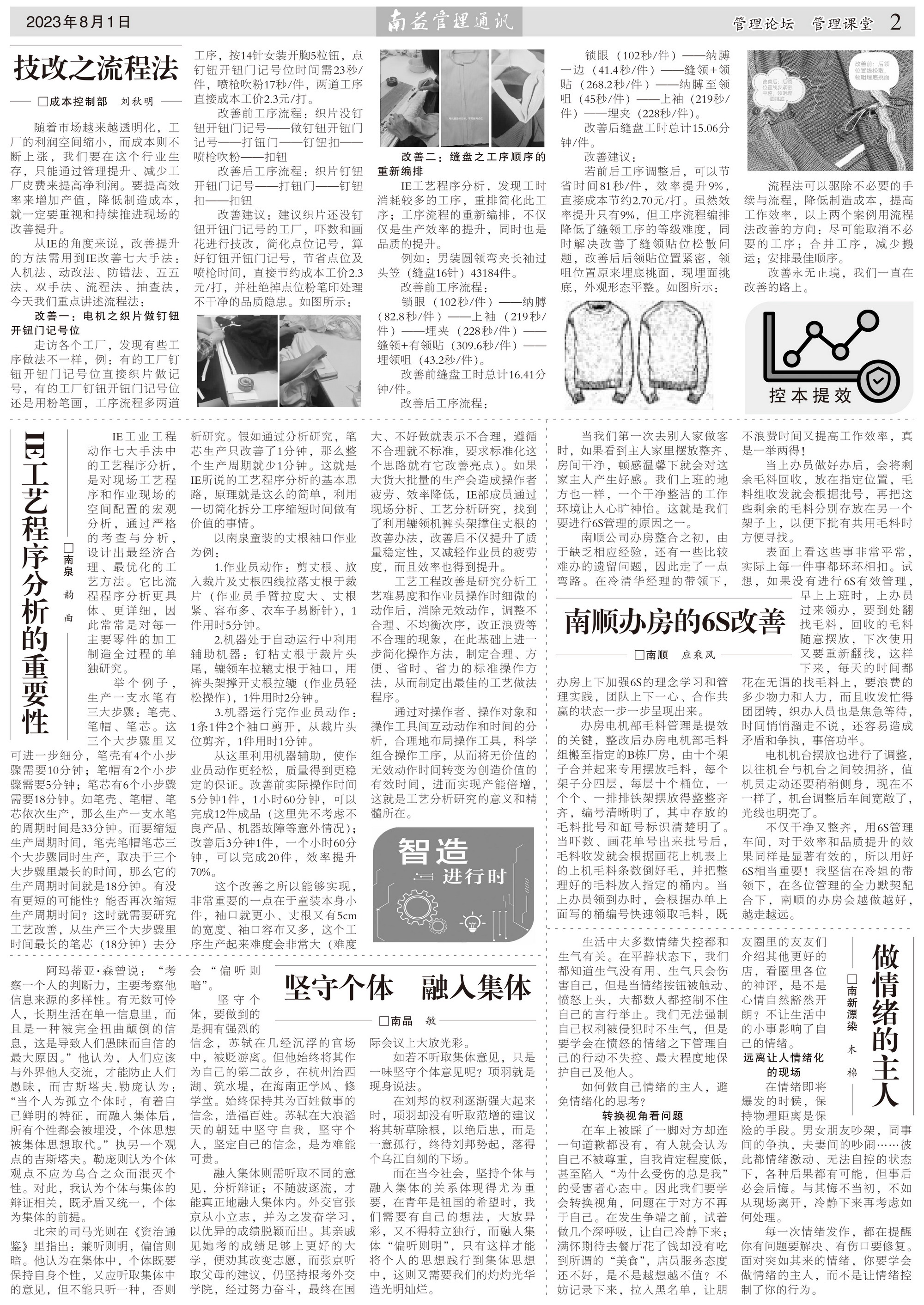 巅峰国际官网-不凡成就非凡,相信品牌力量