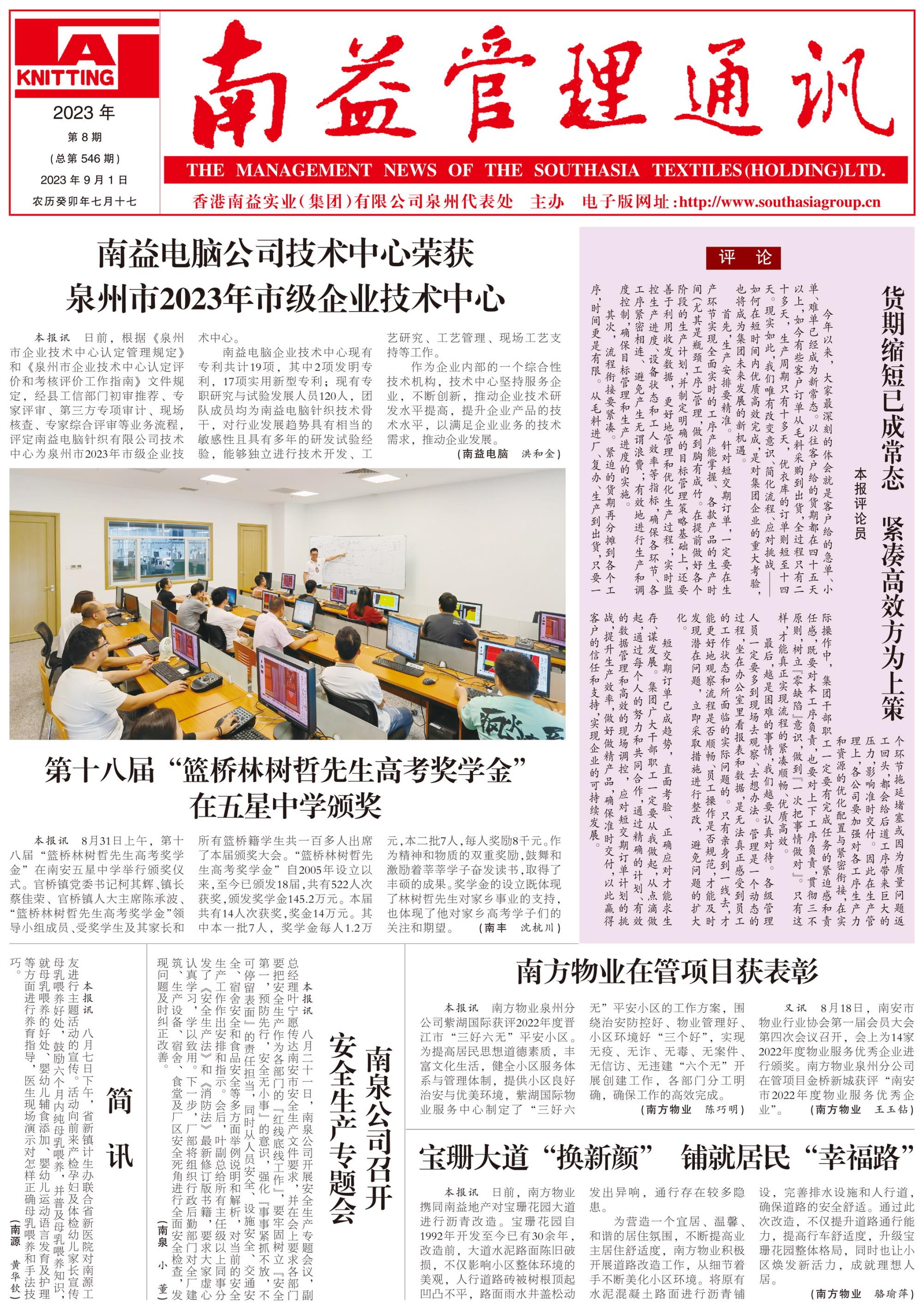 巅峰国际官网-不凡成就非凡,相信品牌力量