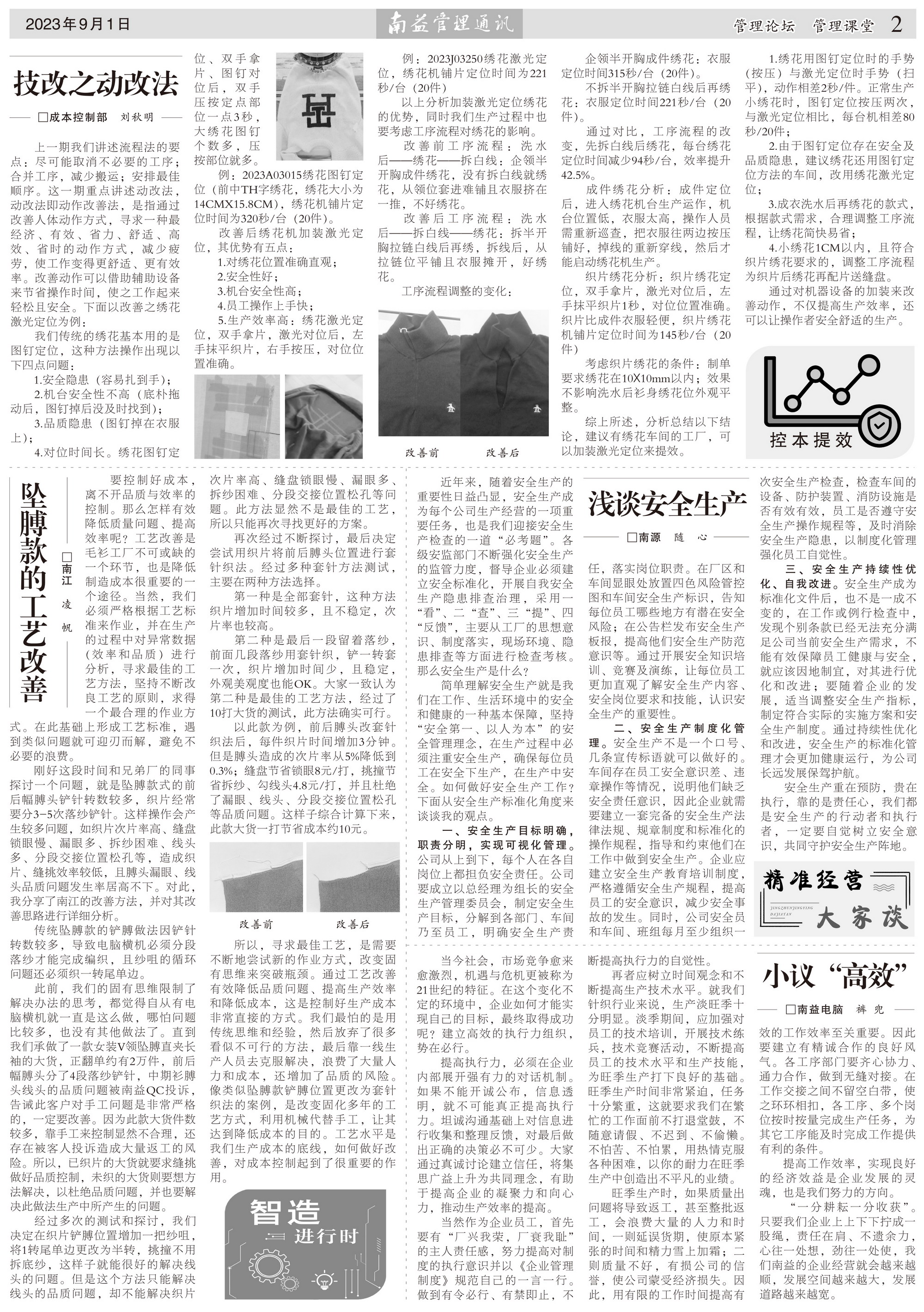 巅峰国际官网-不凡成就非凡,相信品牌力量