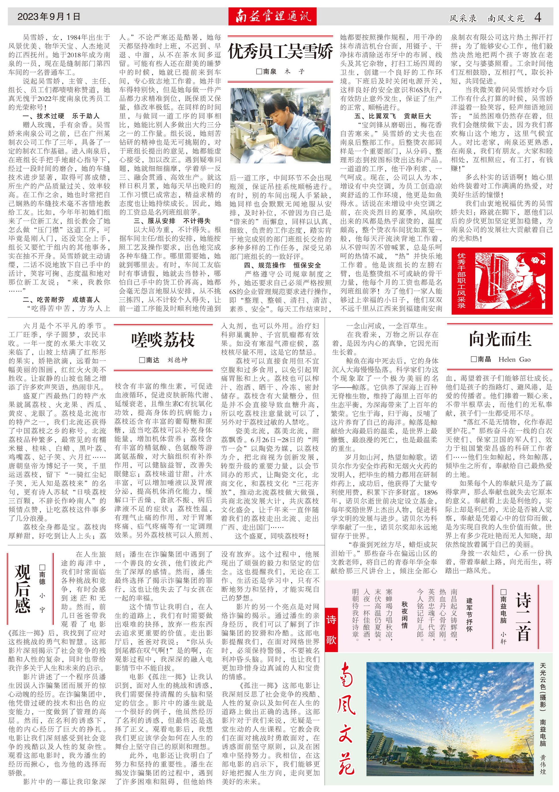 巅峰国际官网-不凡成就非凡,相信品牌力量