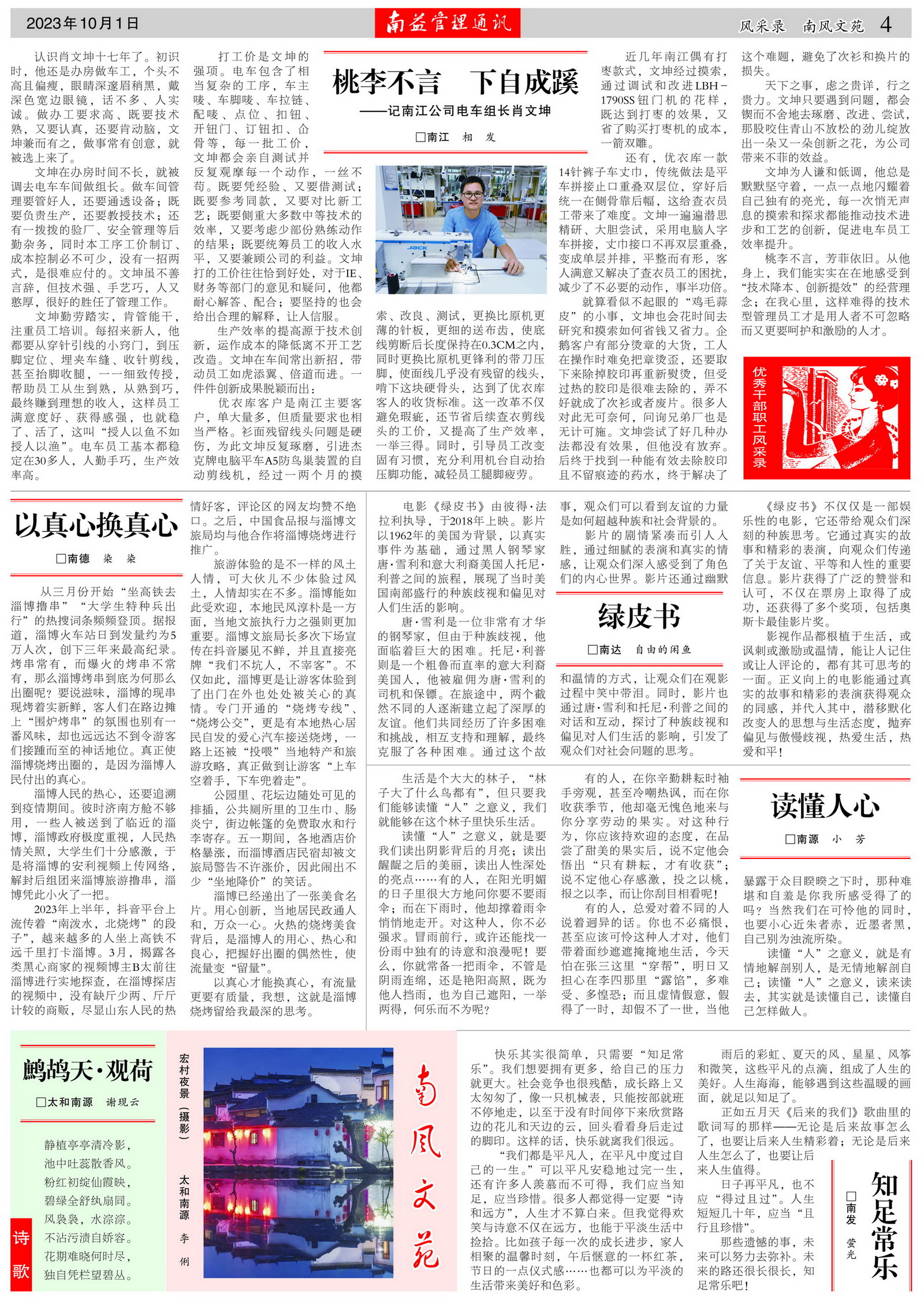 巅峰国际官网-不凡成就非凡,相信品牌力量