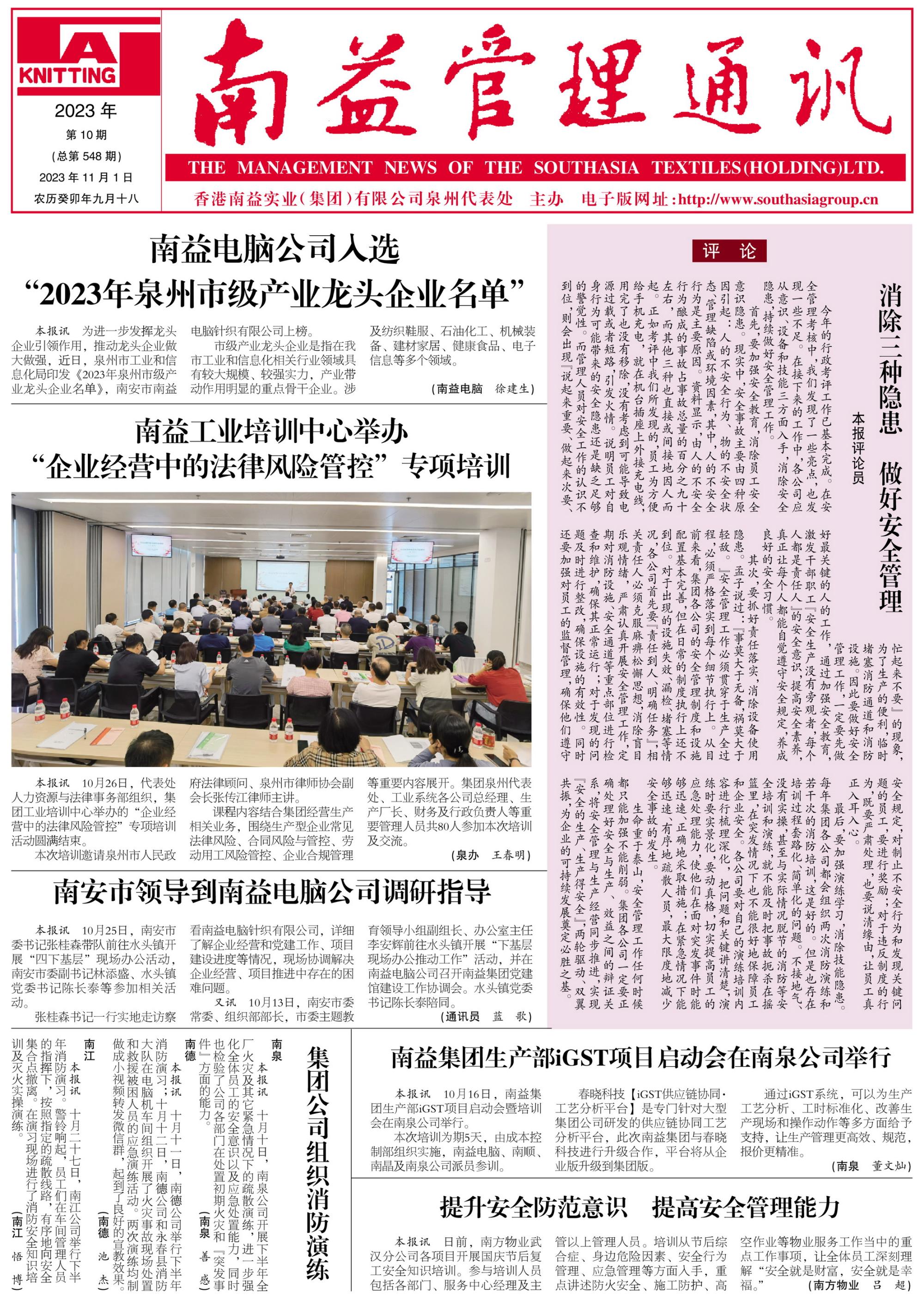 巅峰国际官网-不凡成就非凡,相信品牌力量