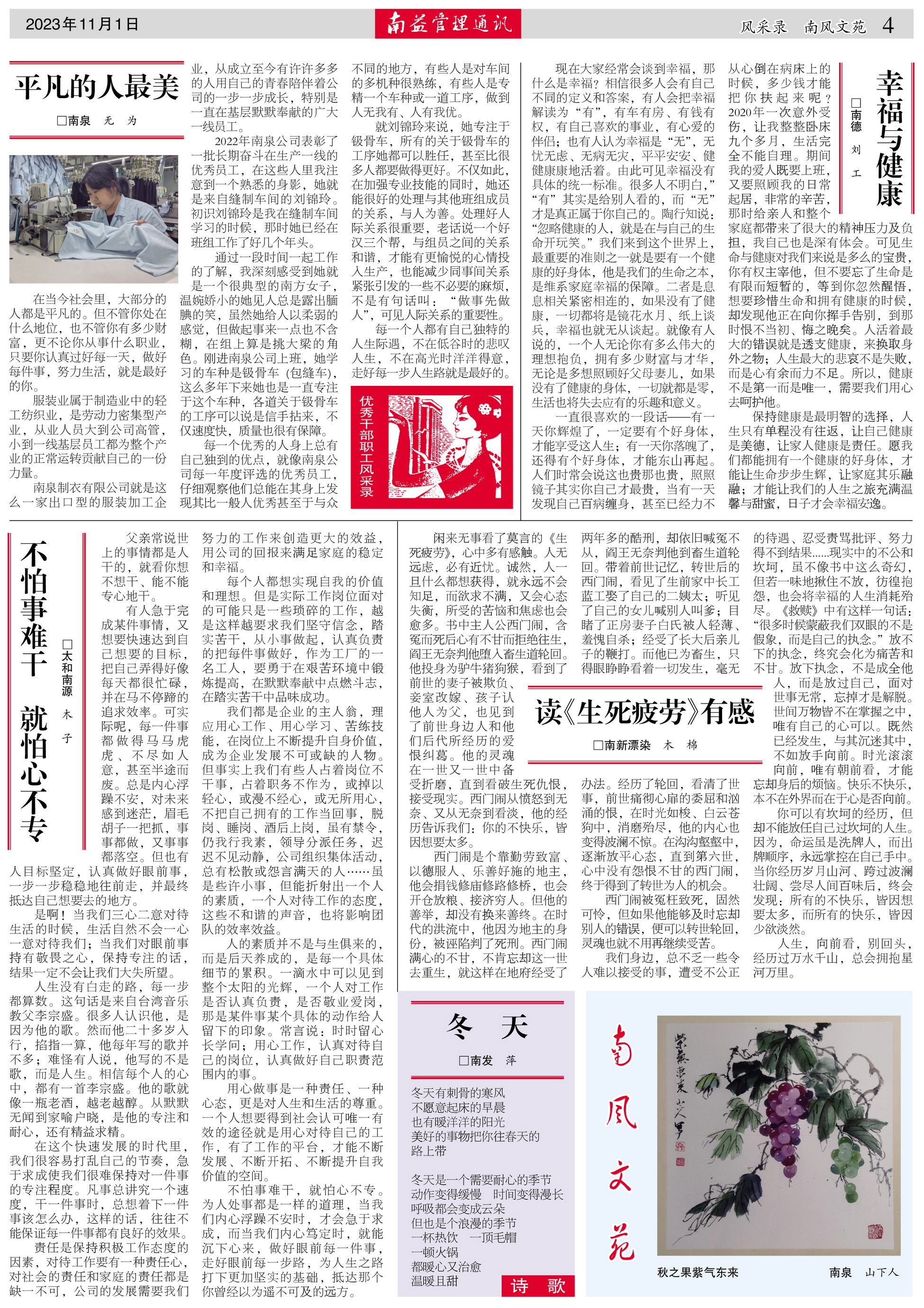 巅峰国际官网-不凡成就非凡,相信品牌力量